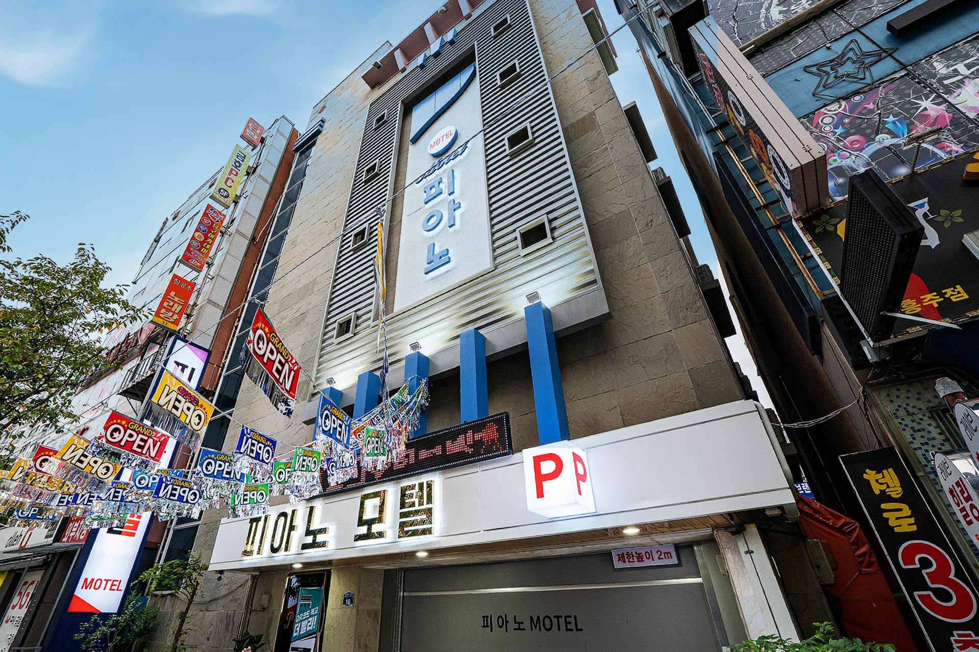 숙소 외관