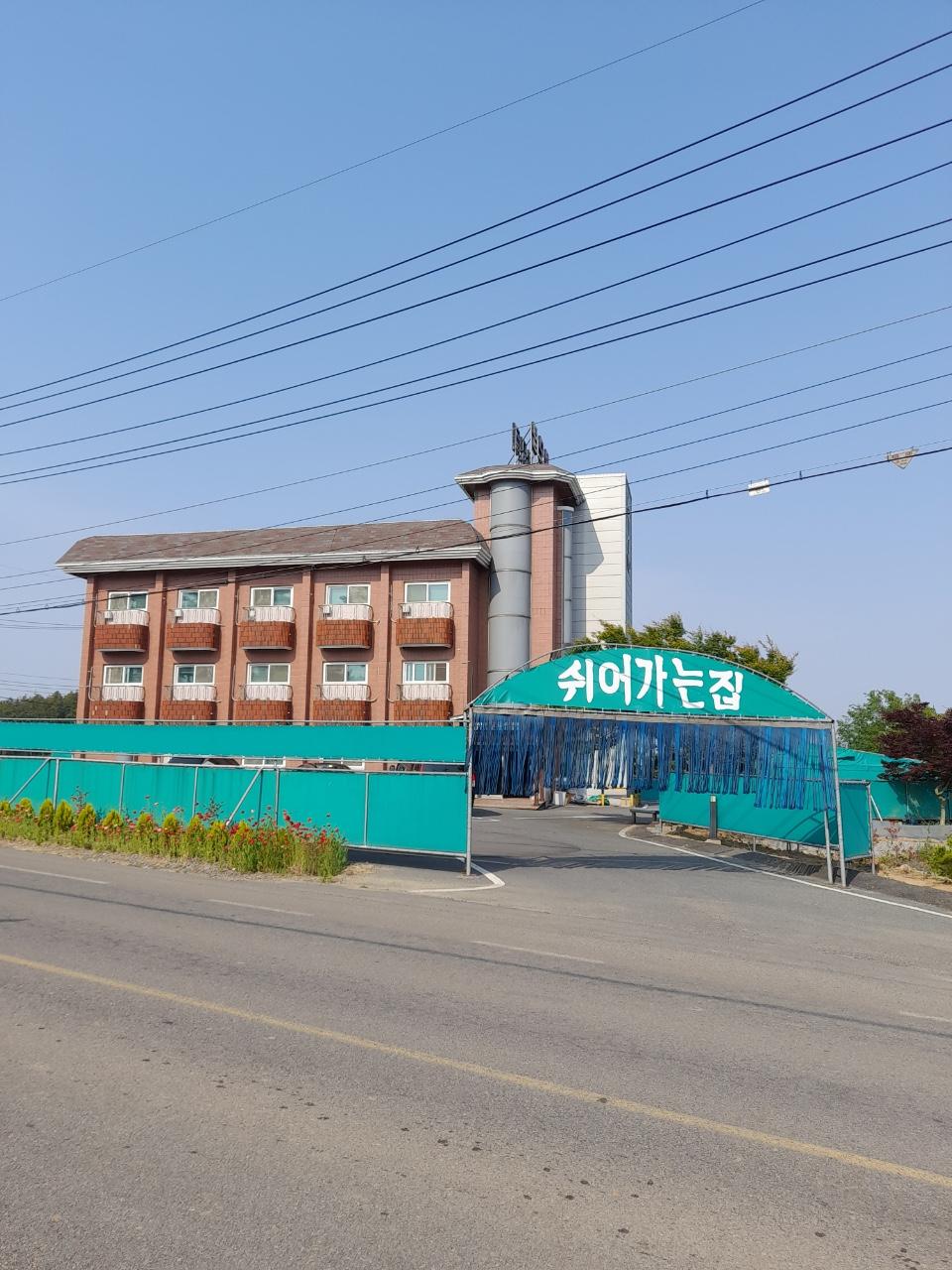 숙소 시설