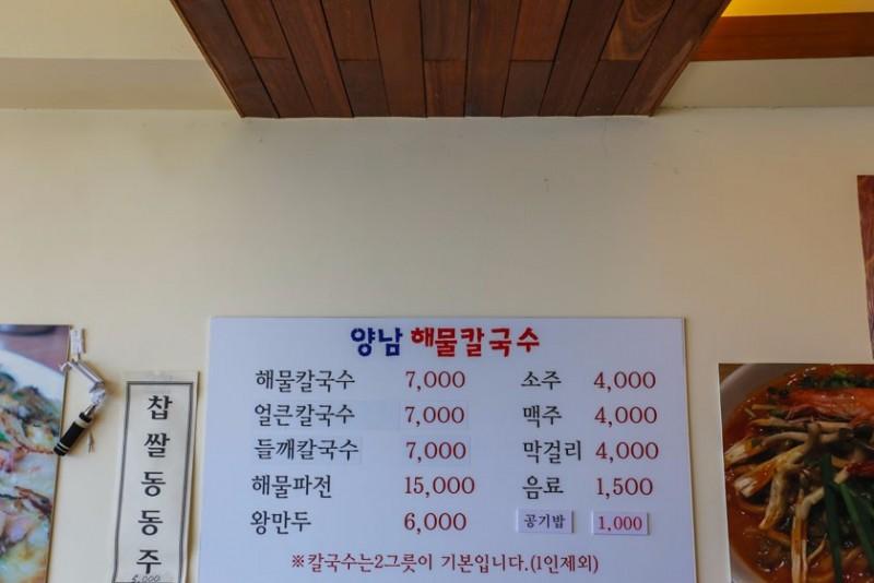 숙소 시설