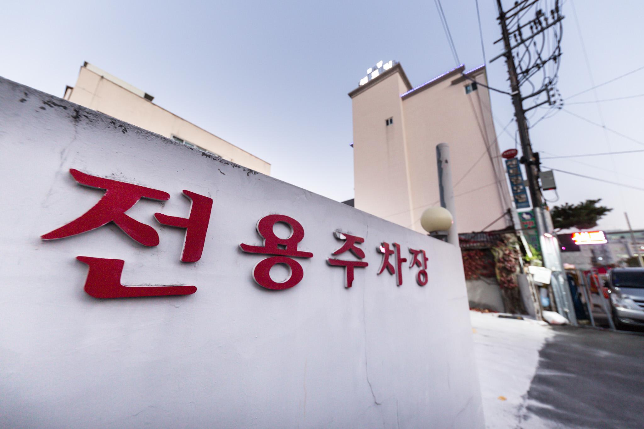 숙소 시설