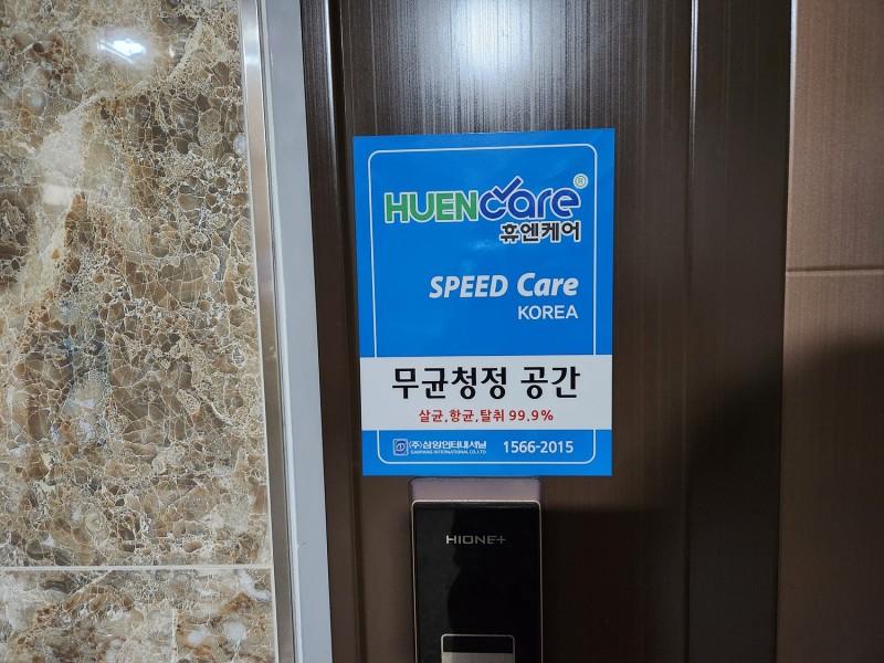 숙소 시설