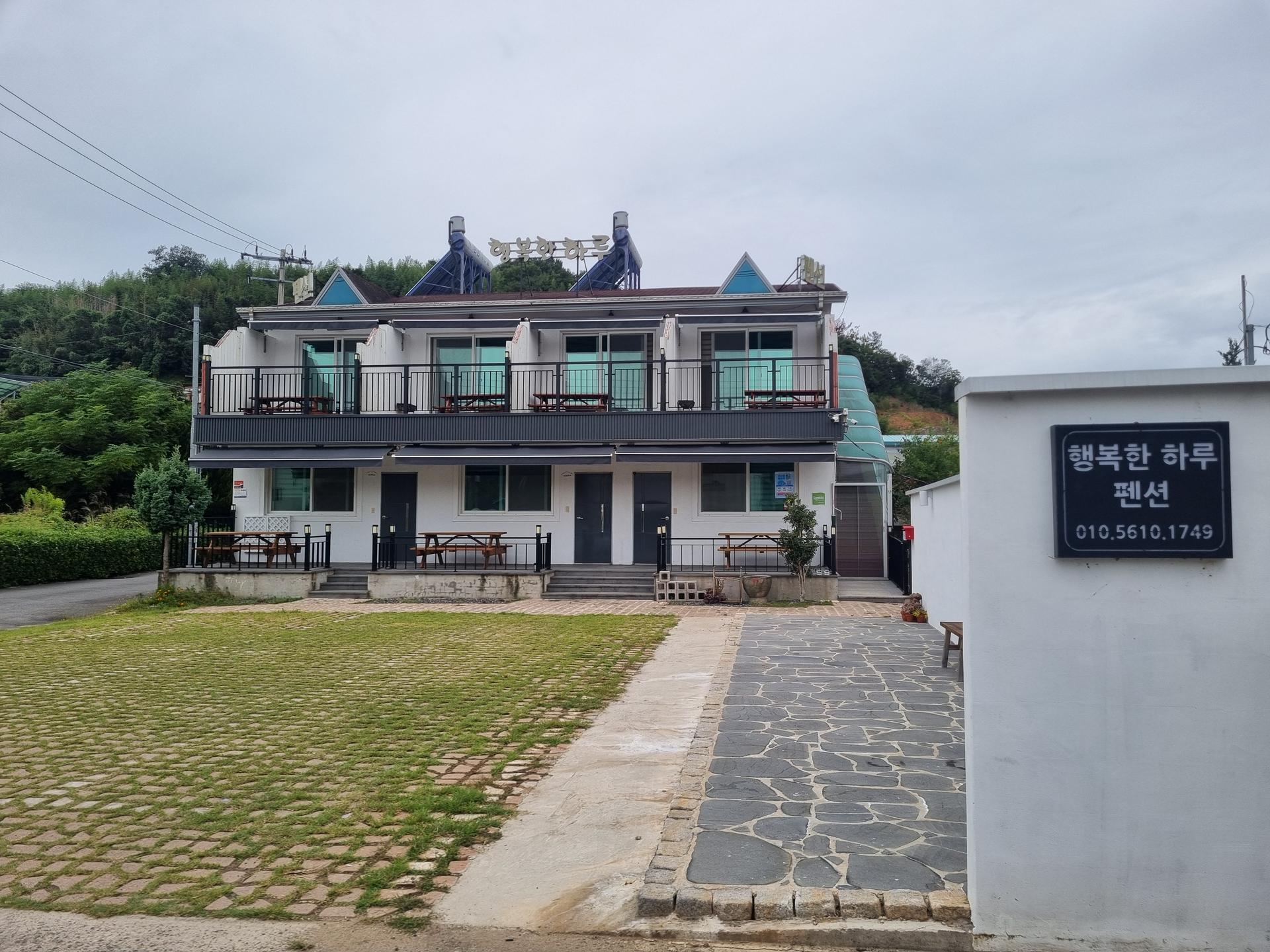 Suncheon Happy Day Pension