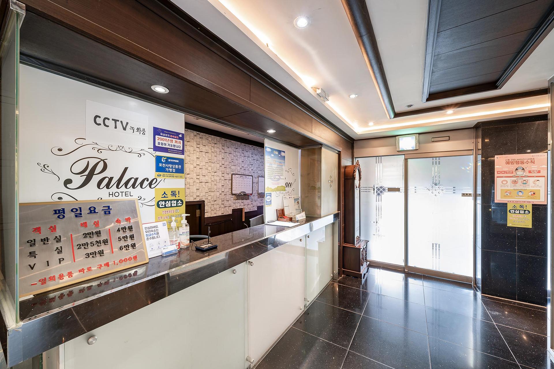 Pocheon Palace-4
