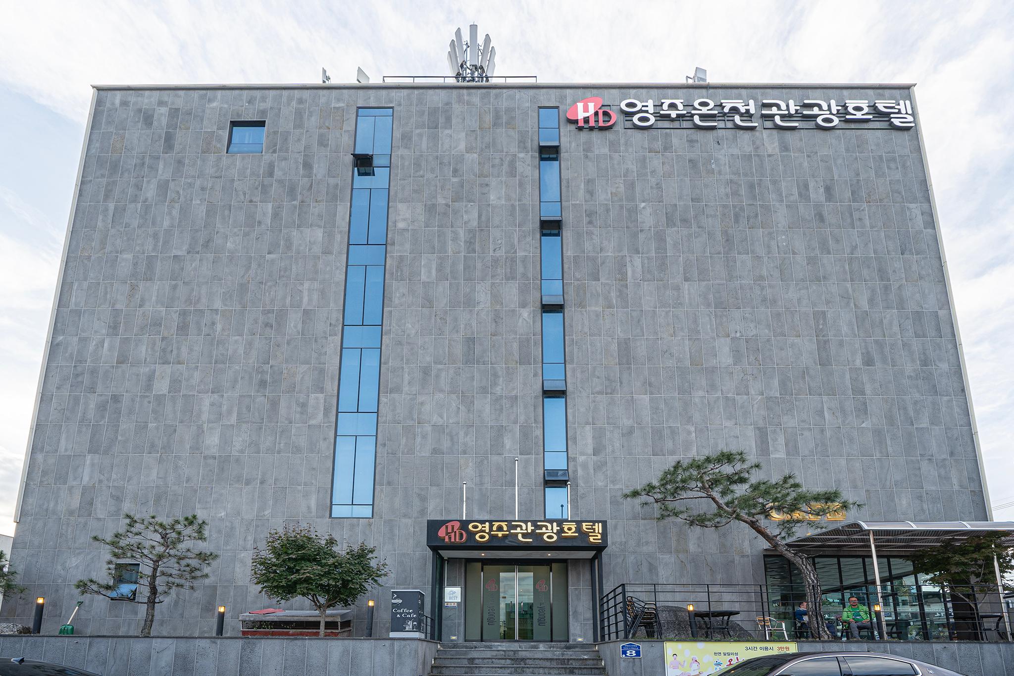 Yeongju Hot Springs Tourist Hotel
