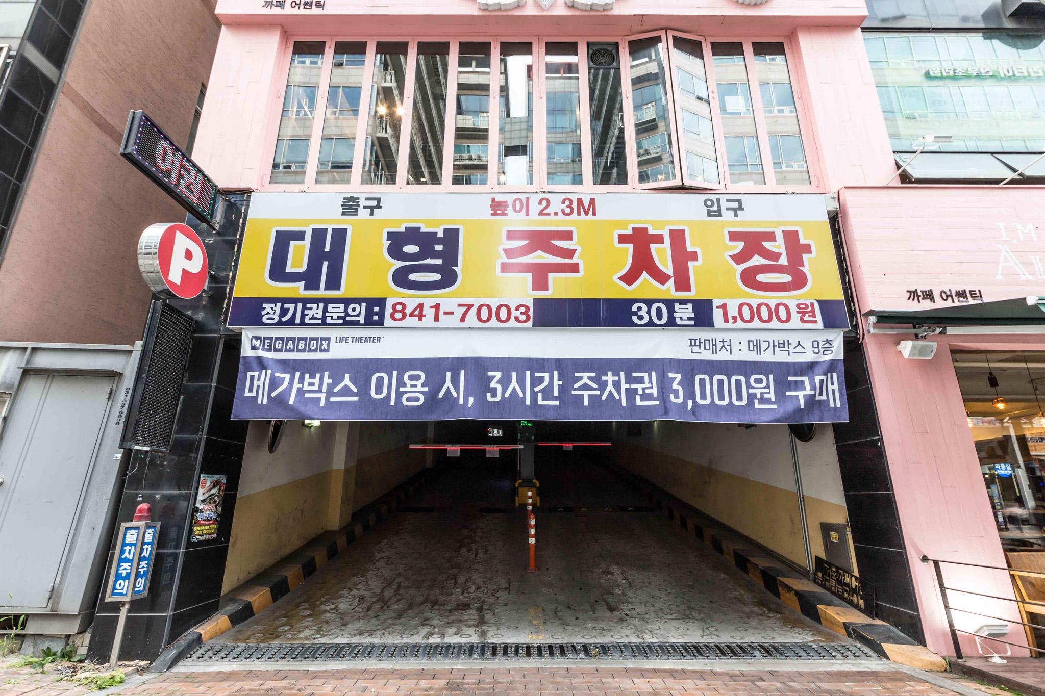 Yangju Hotel Black-16