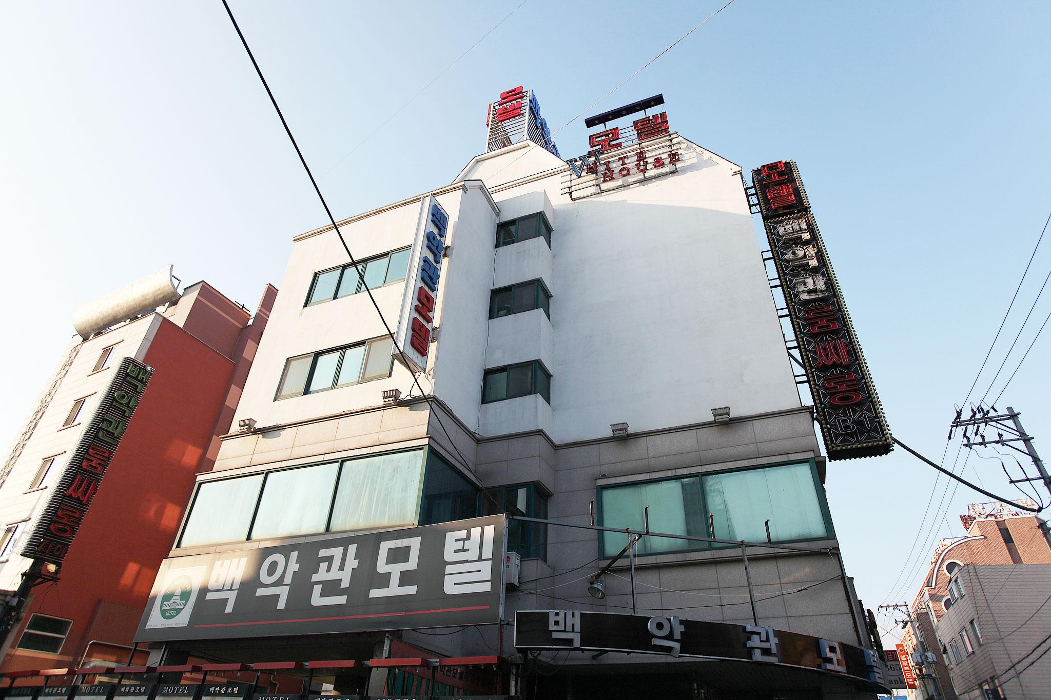 숙소 외관