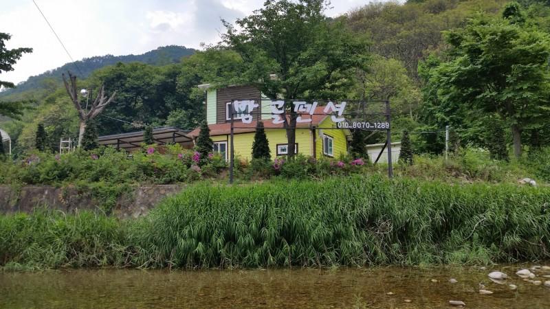 Gapyeong Bamgol Pension (Valley)-21