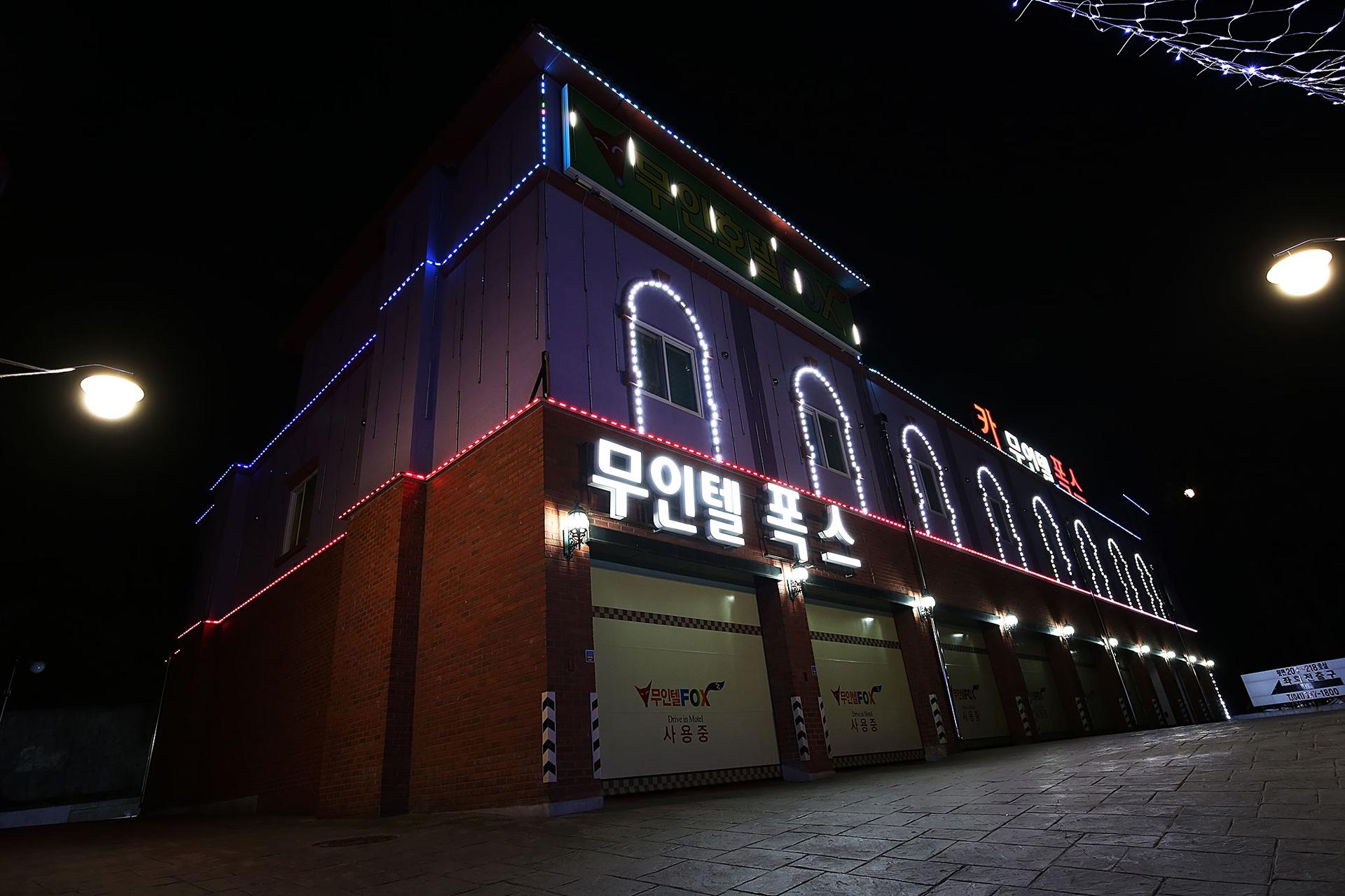 숙소 외관