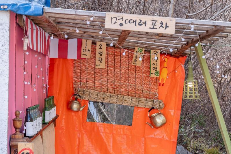 숙소 시설