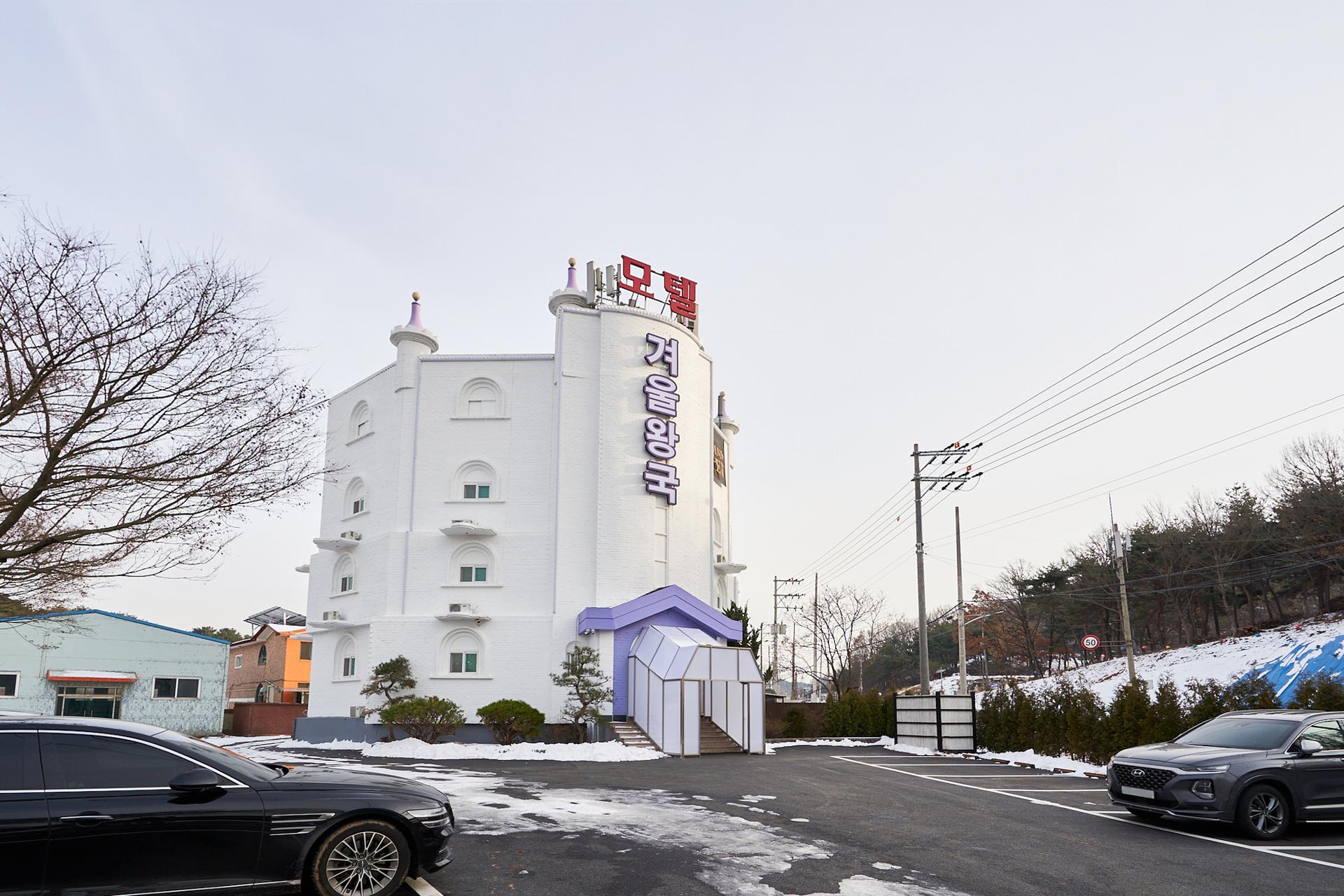 Daebudo Winter Motel-6