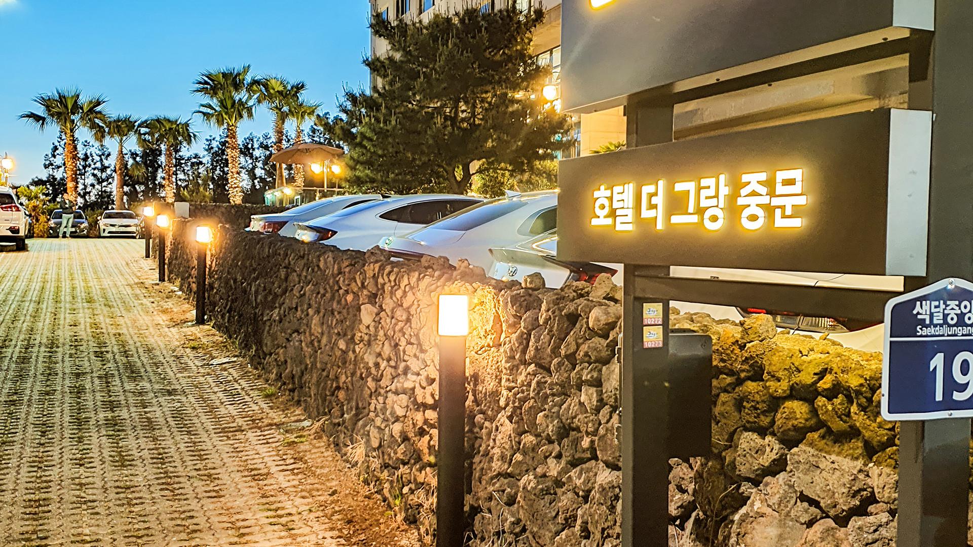 외부 야경