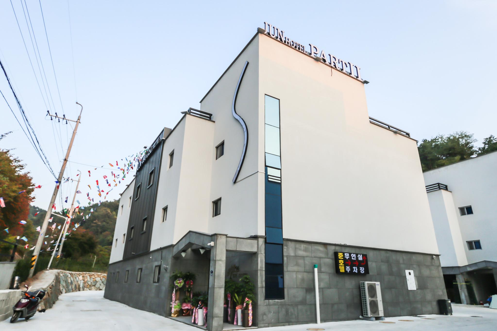 숙소 외관