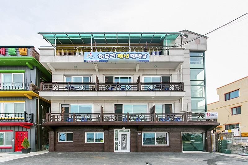 Goseong Hanwori Pension