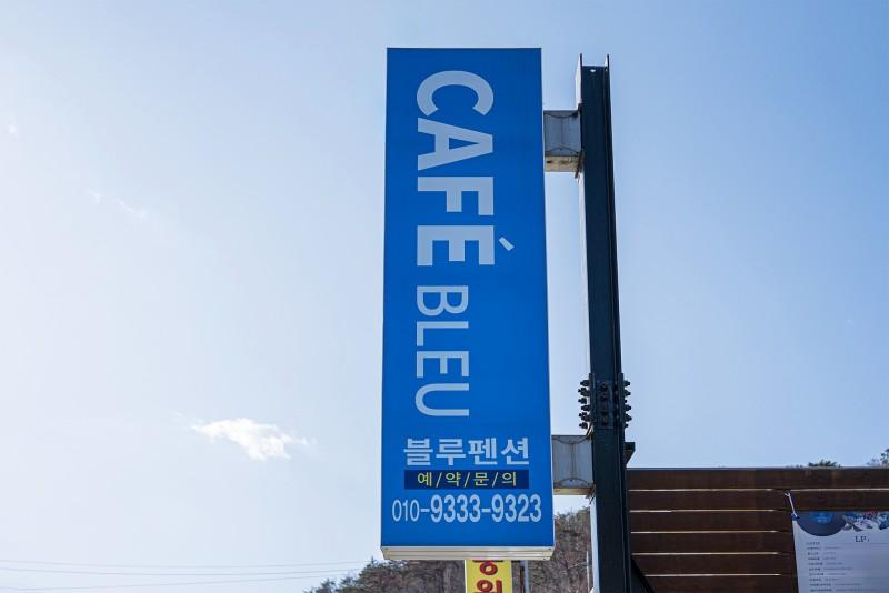 숙소 시설