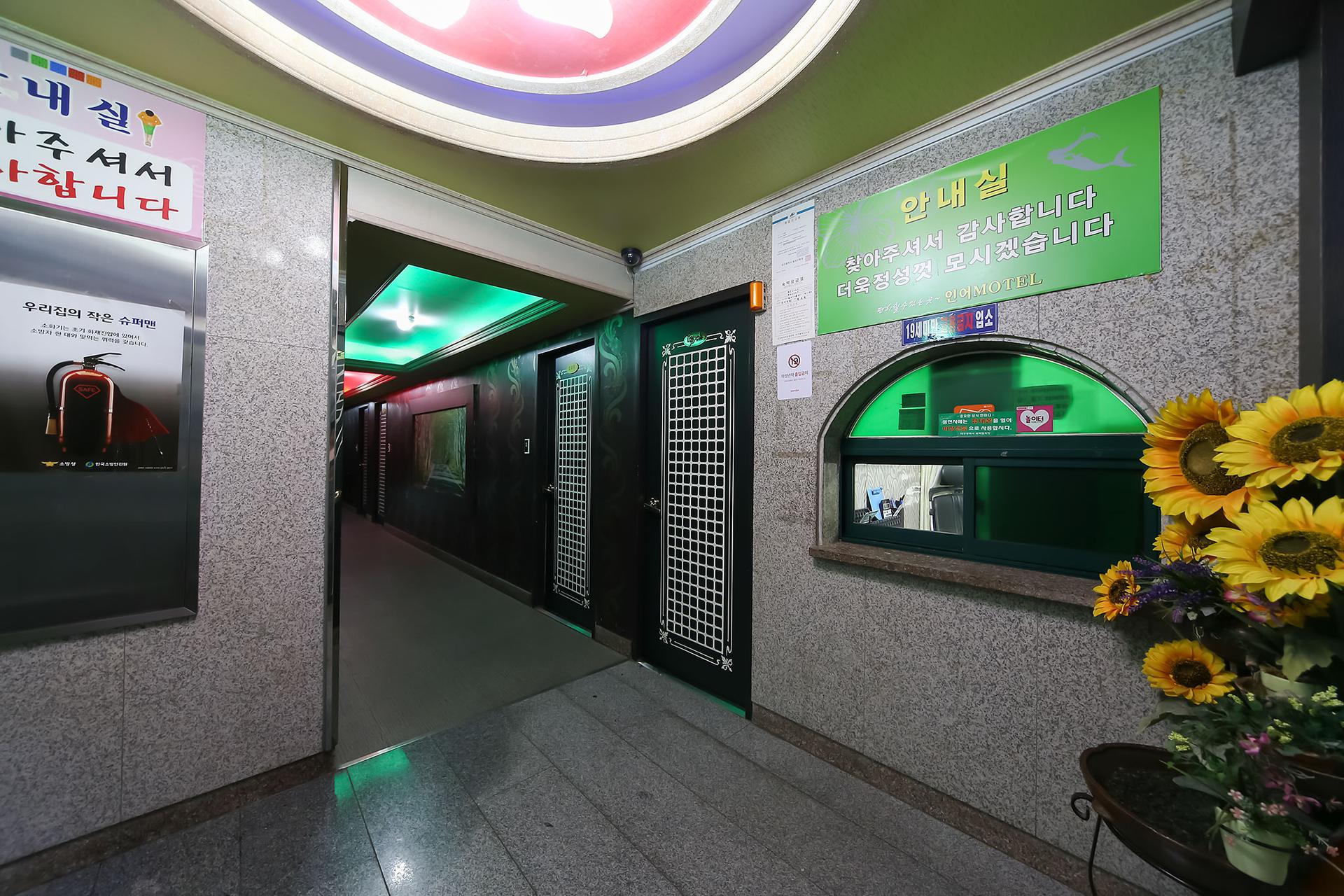 숙소 내부