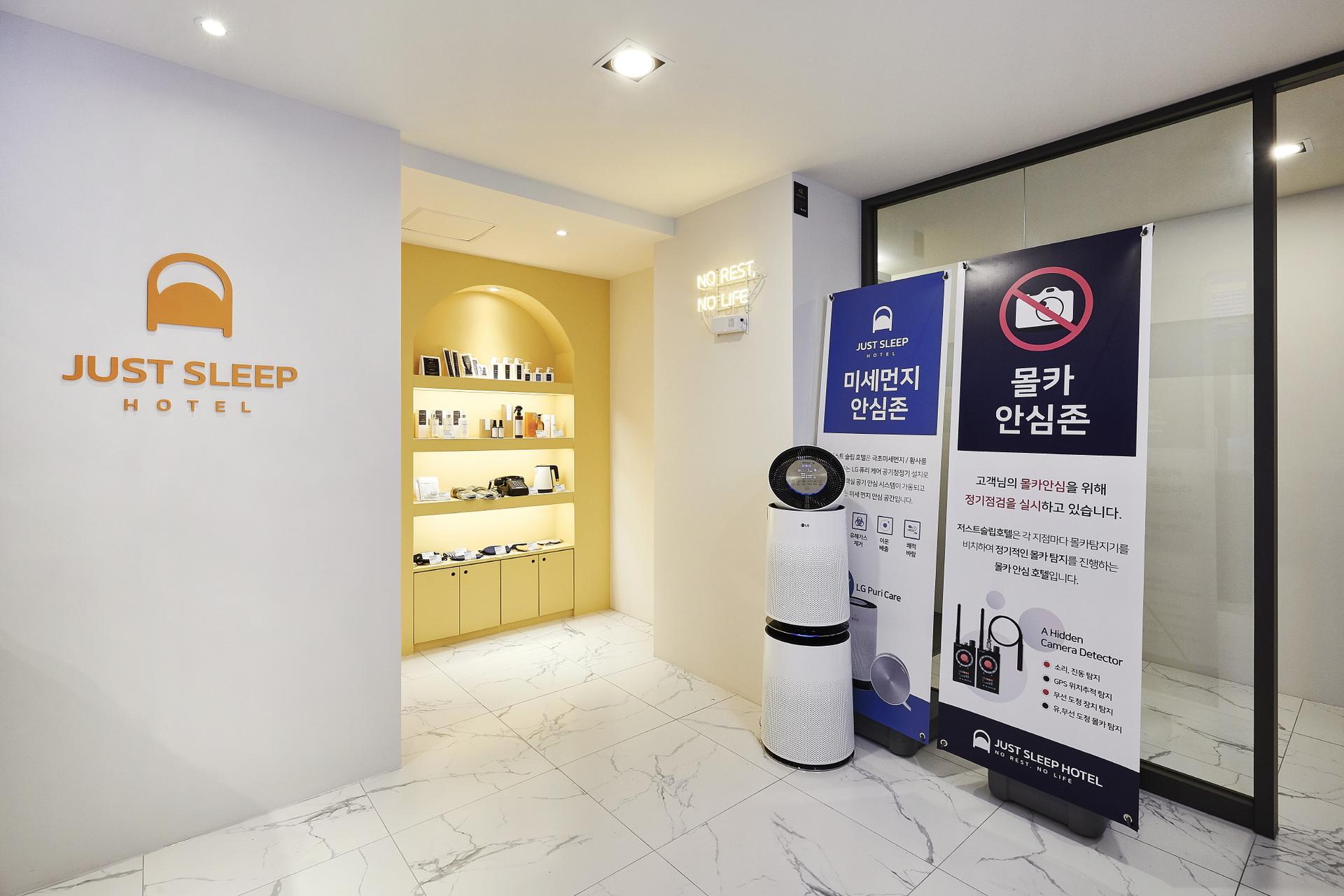 Dongducheon Just Sleep Hotel-7