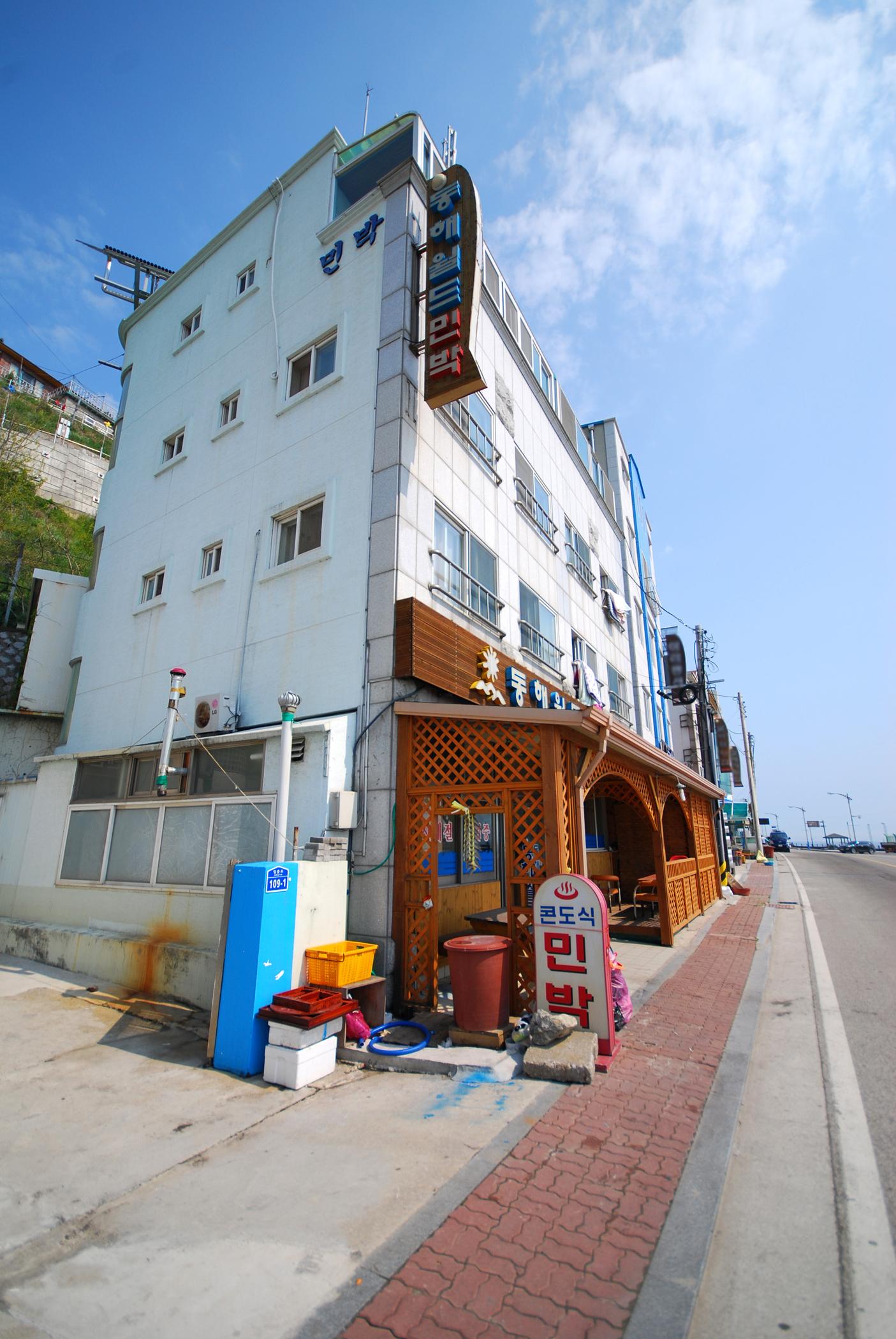 숙소 외관