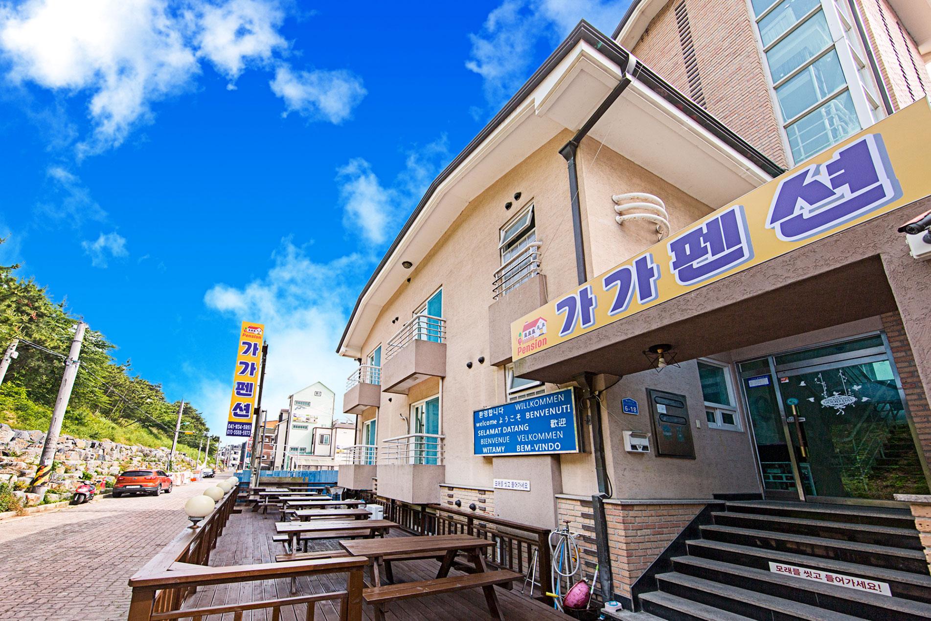 Boryeong Gaga Pension