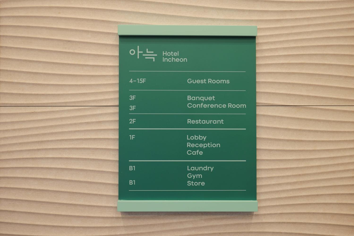 Incheon (Guwol-dong) Cozy Hotel-18