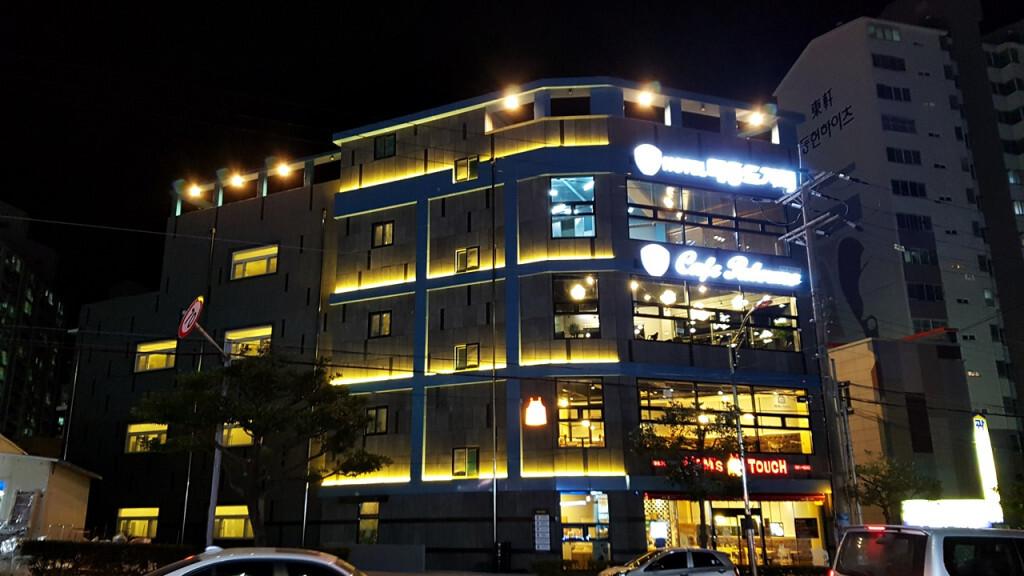 Hotel Maison de Geoje