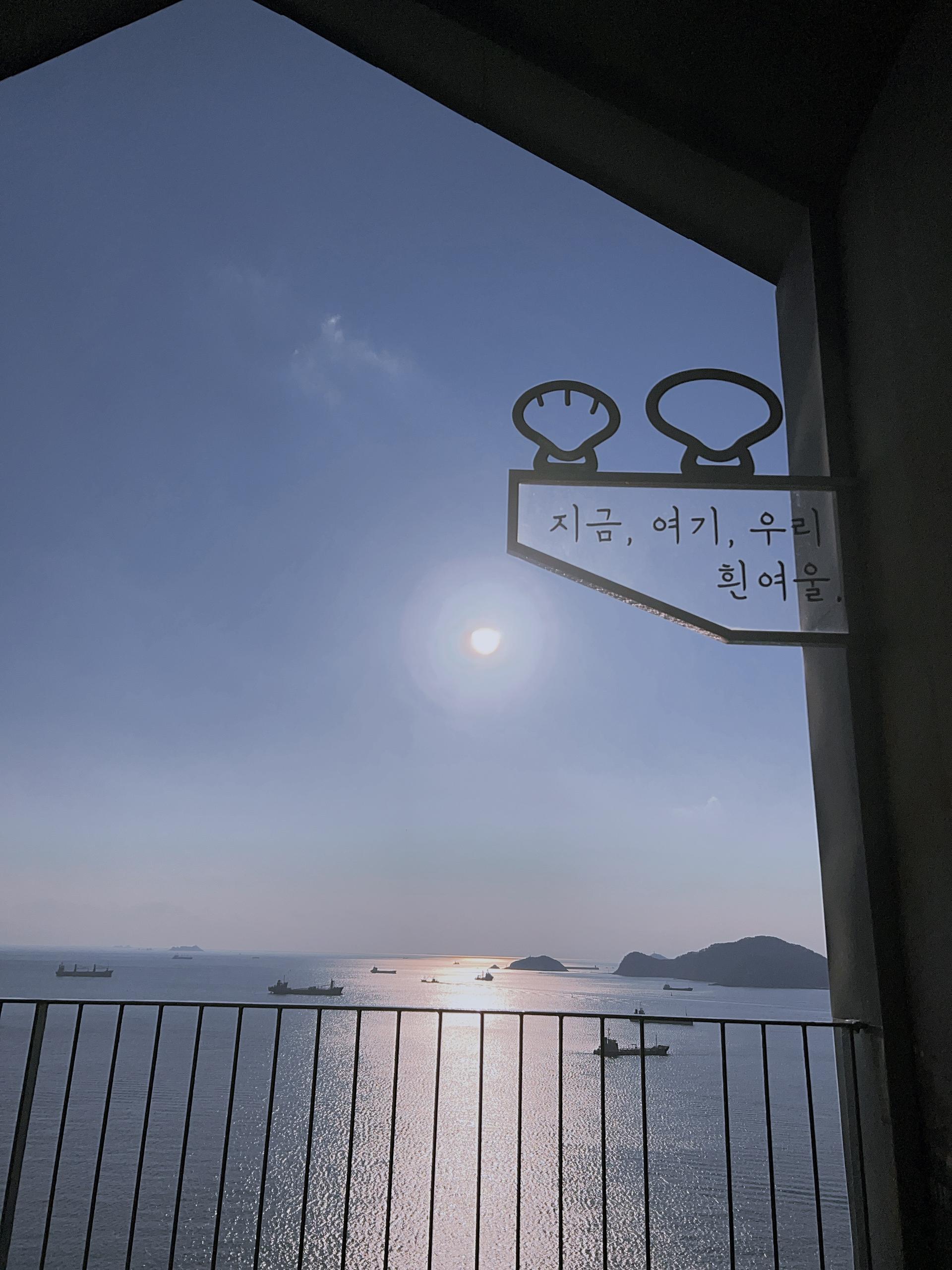 Busan | White Sand Beach Cultural Village devient de plus en plus populaire