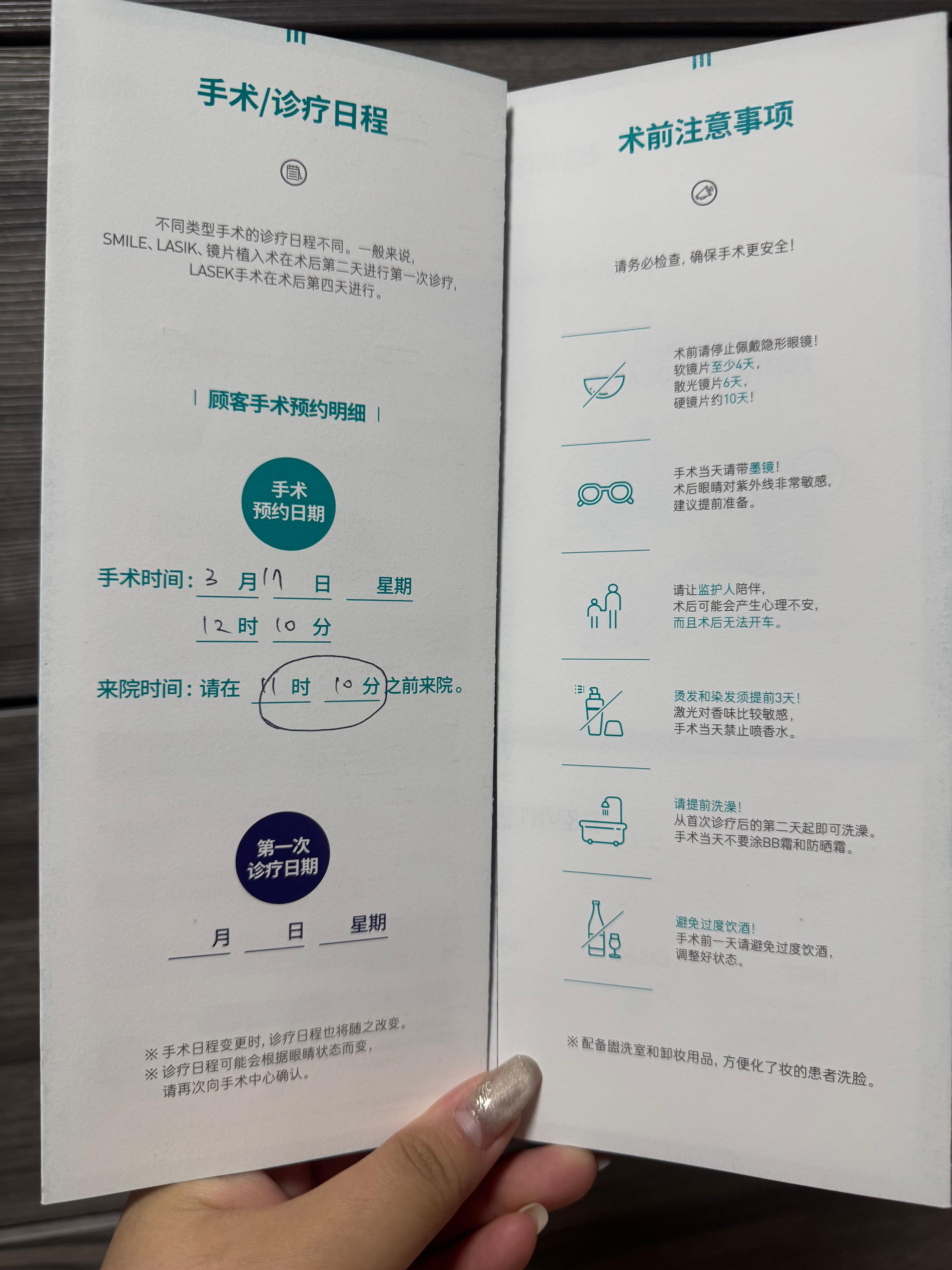 text editor image