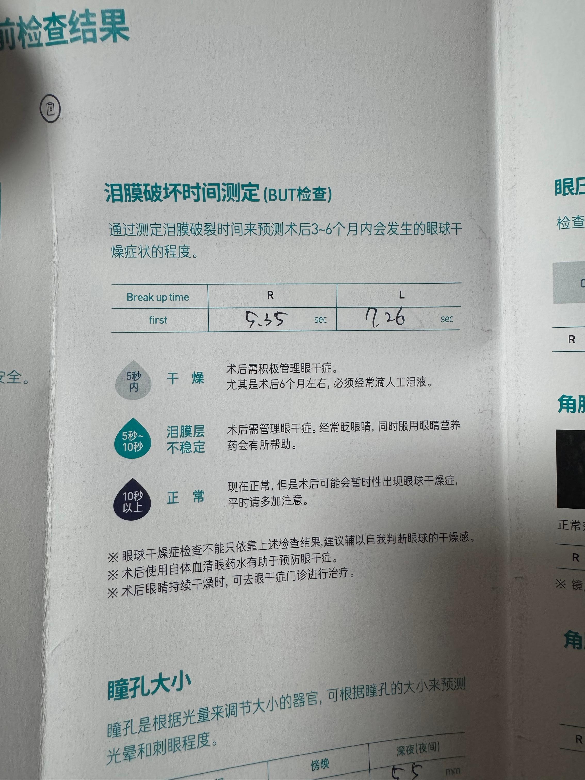 text editor image