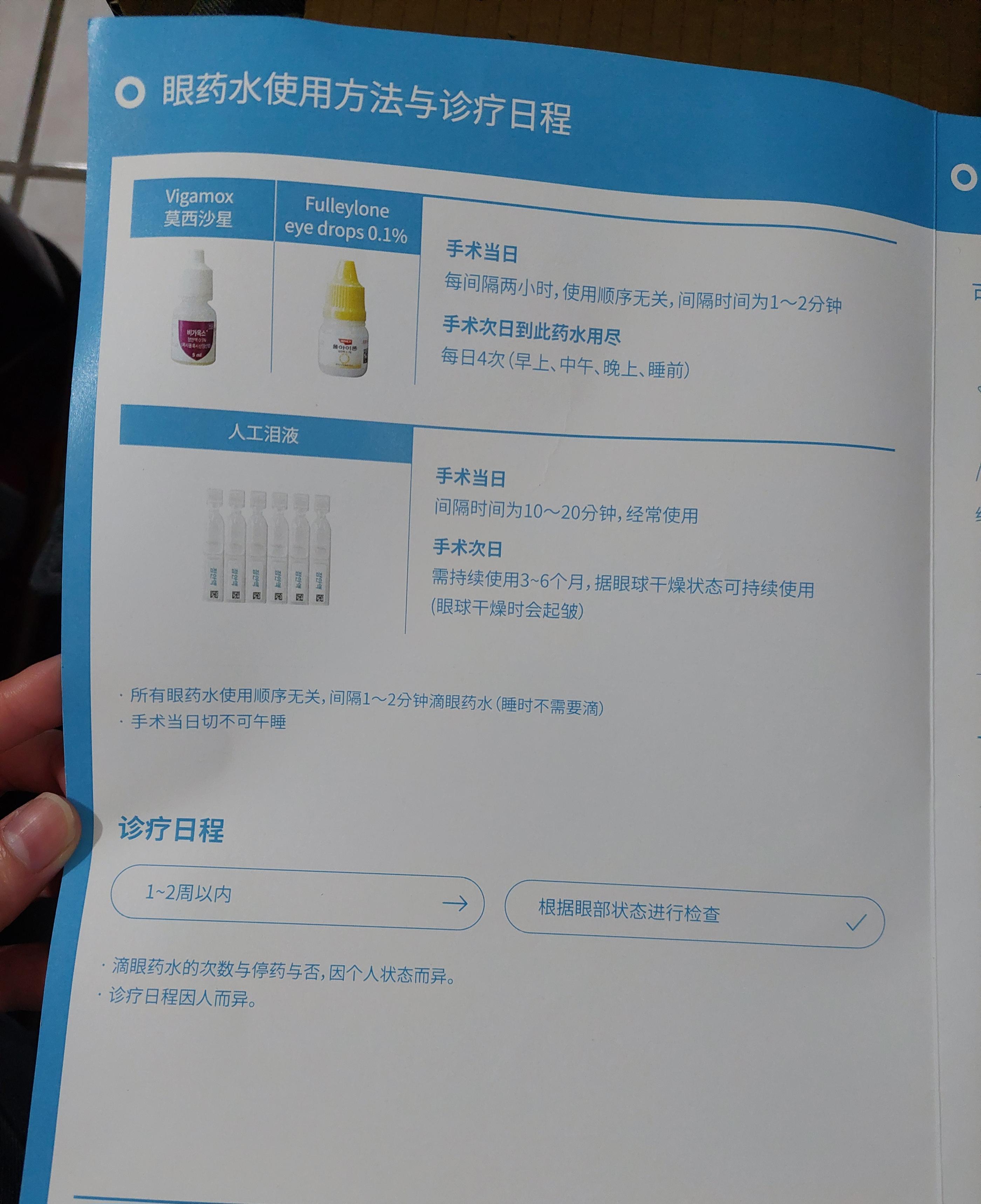 text editor image