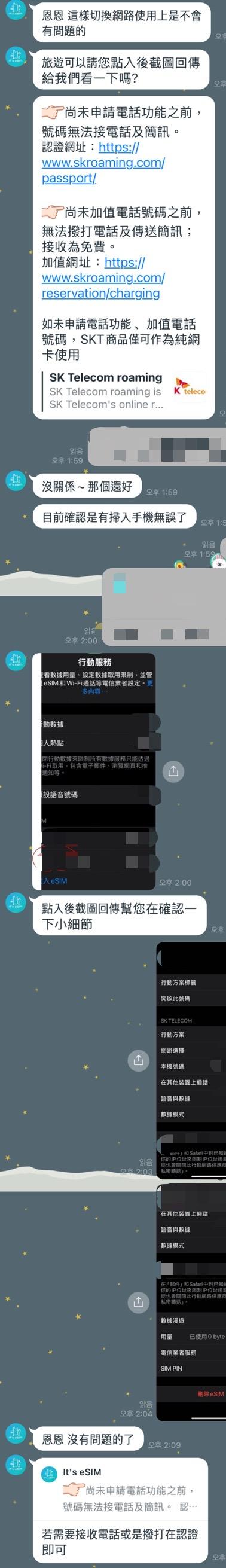 text editor image