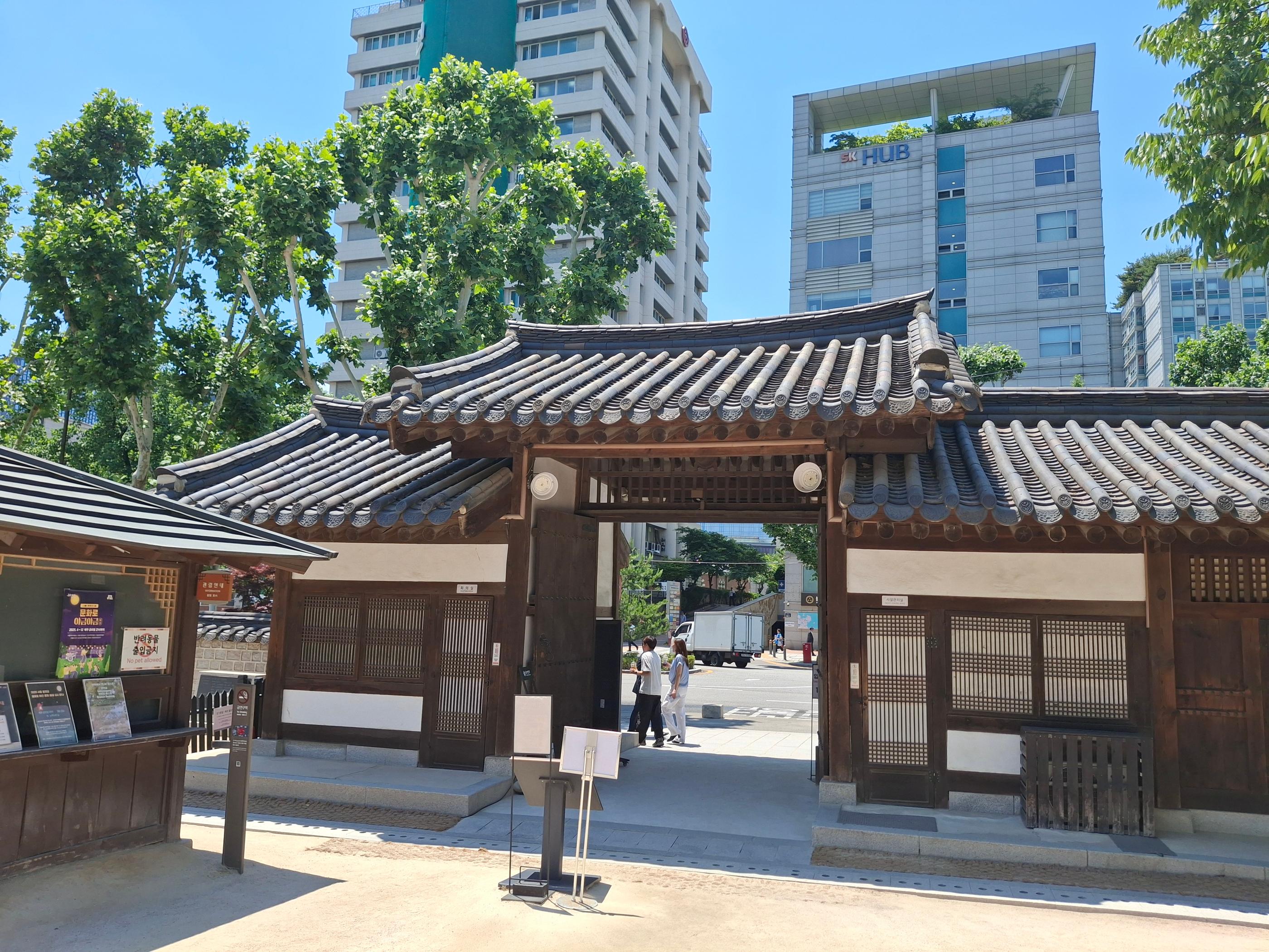 Unhyeongung - Joseon Dynasty palace in the center of Seoul