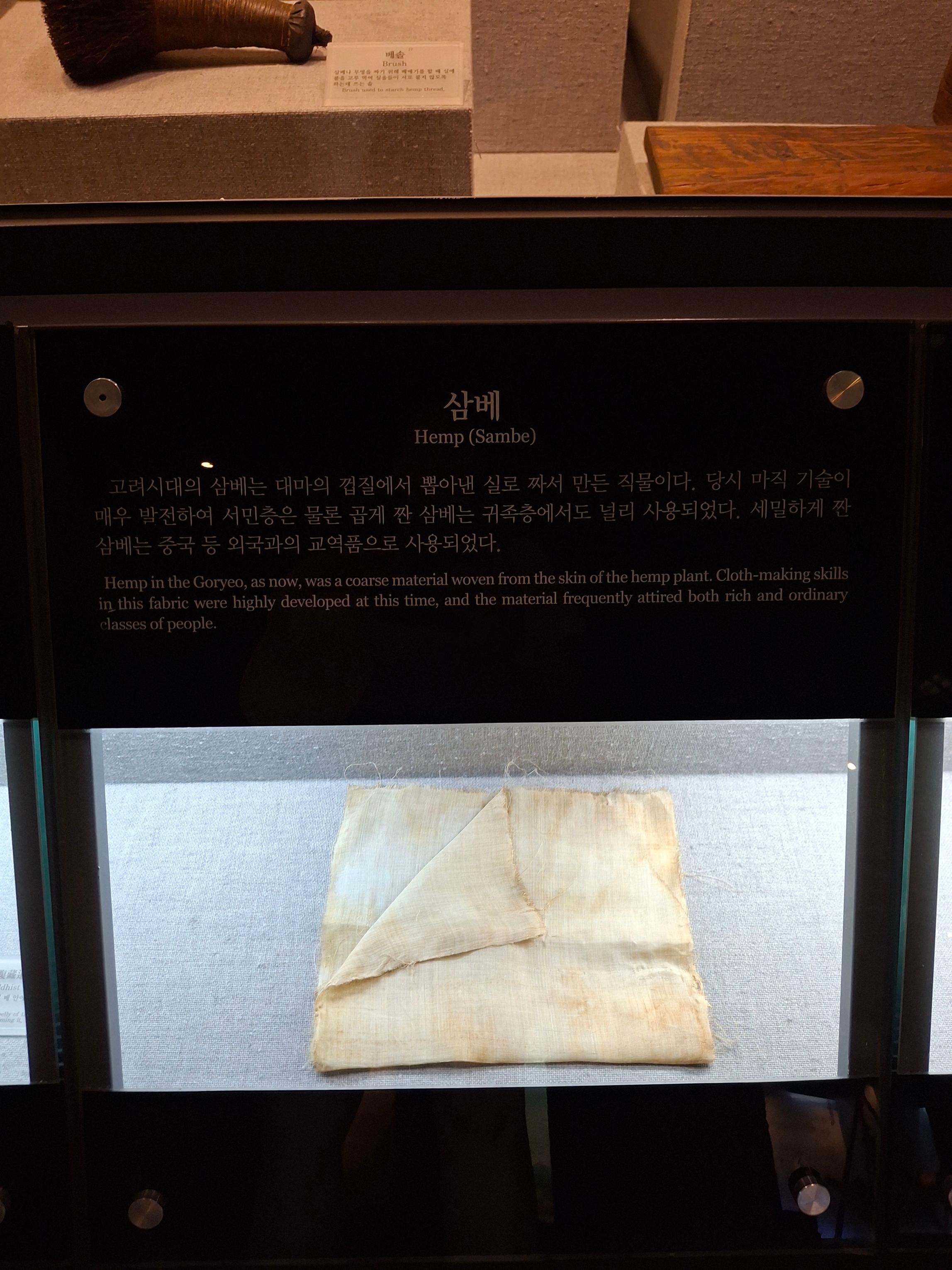 text editor image