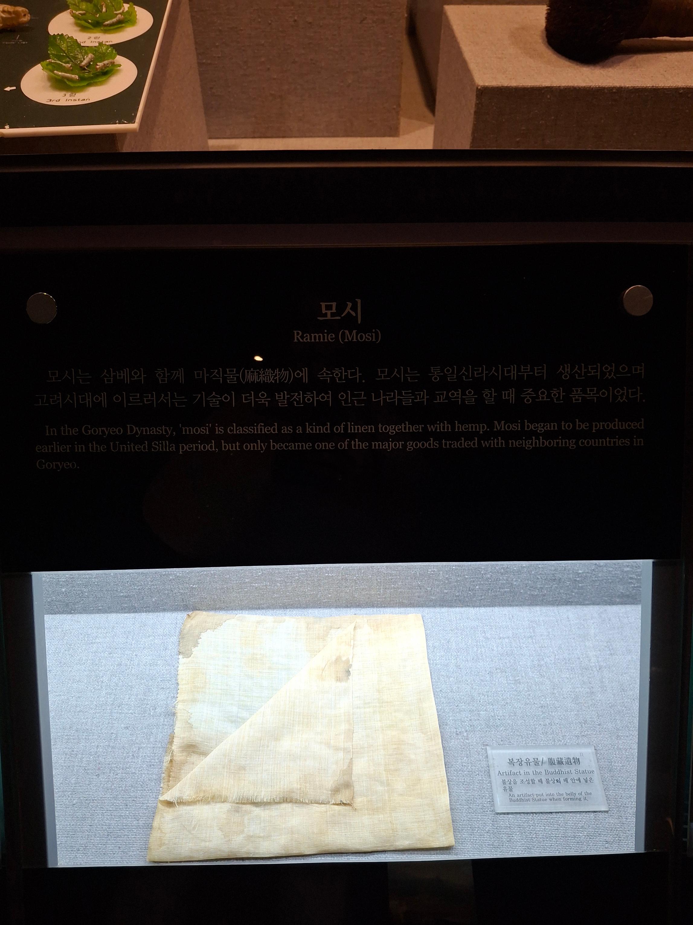 text editor image