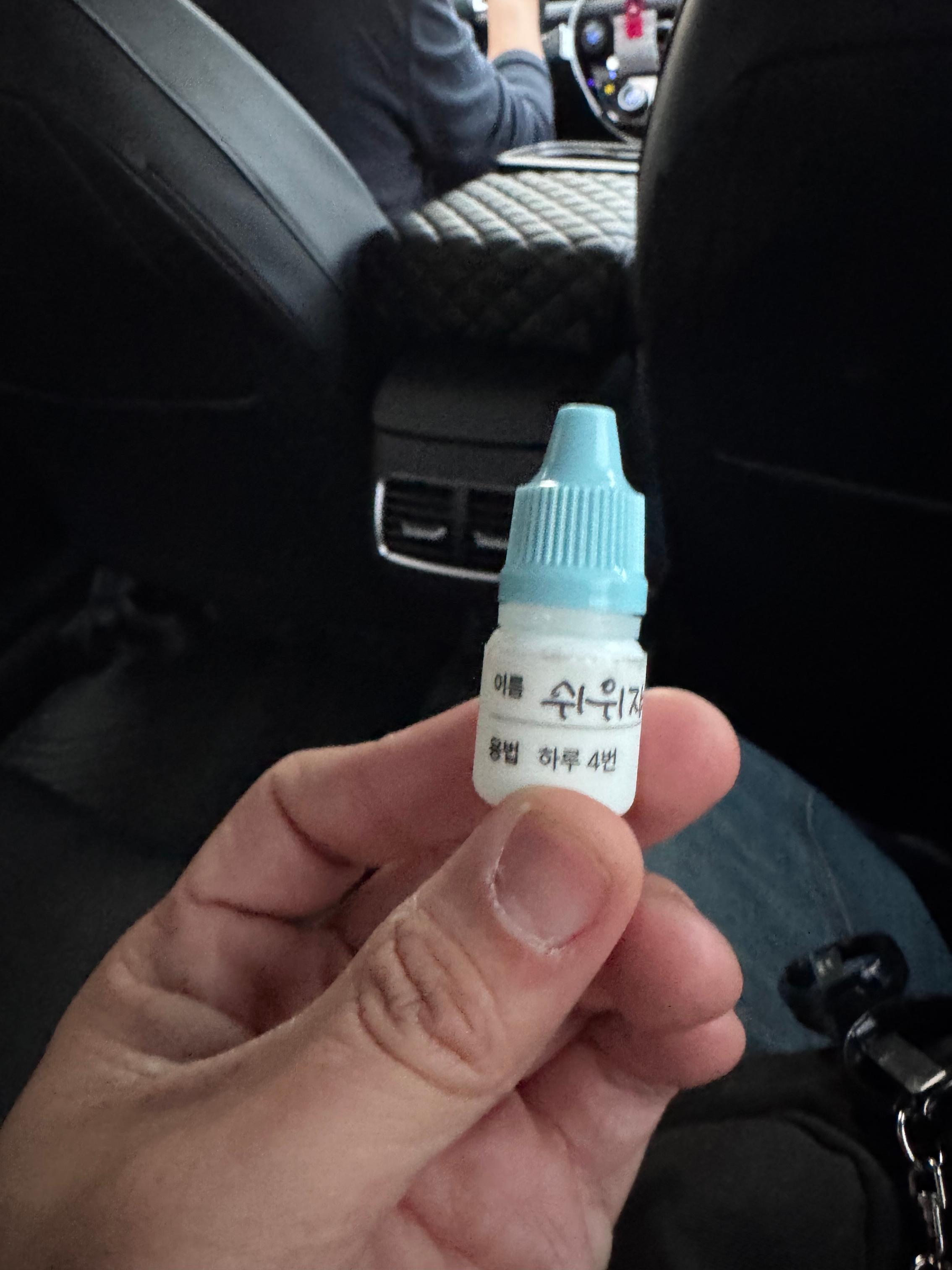 我在韩国做SMILE Pro近视雷射！江南明目眼科完整心得公开