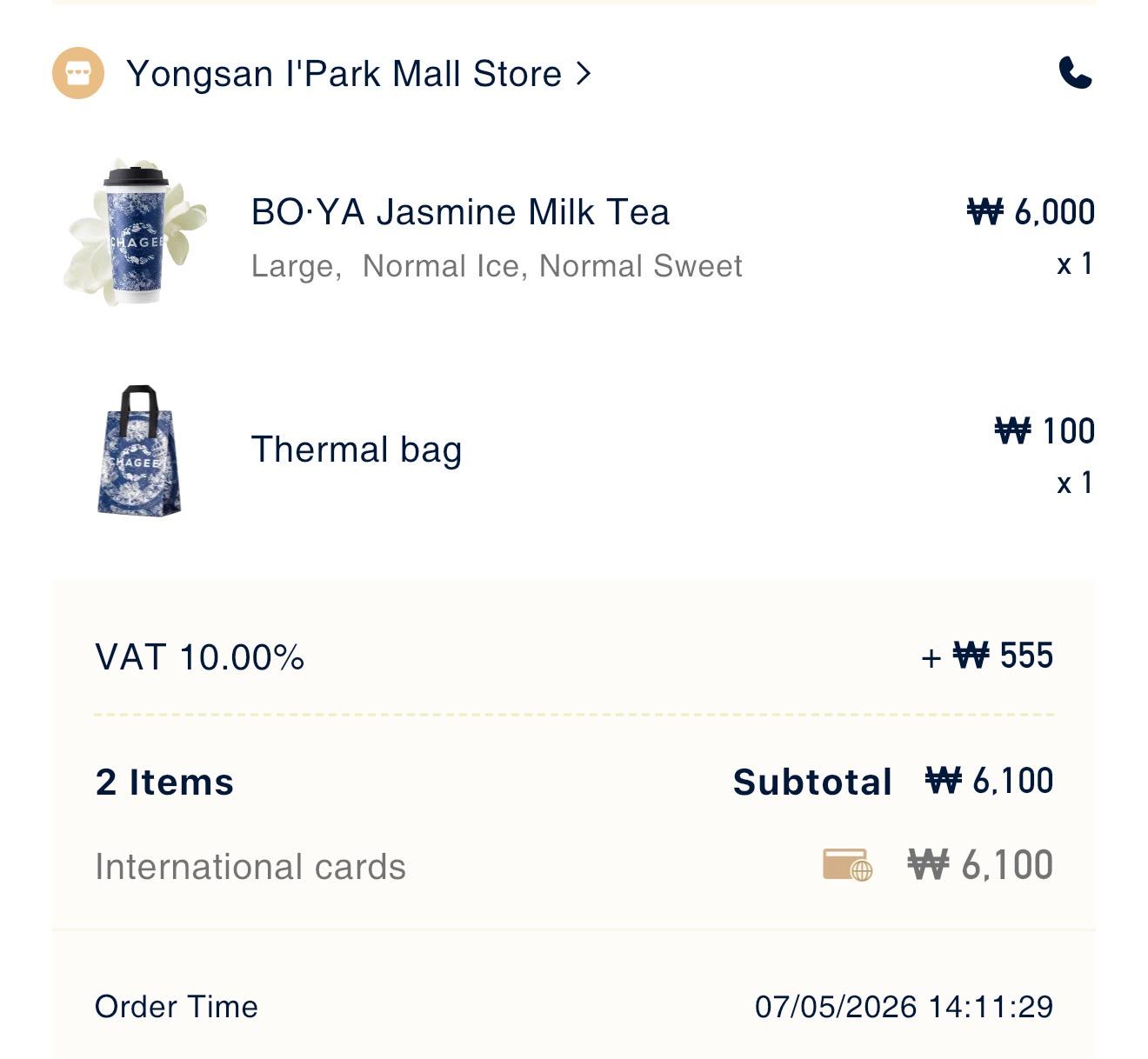 Text editor image