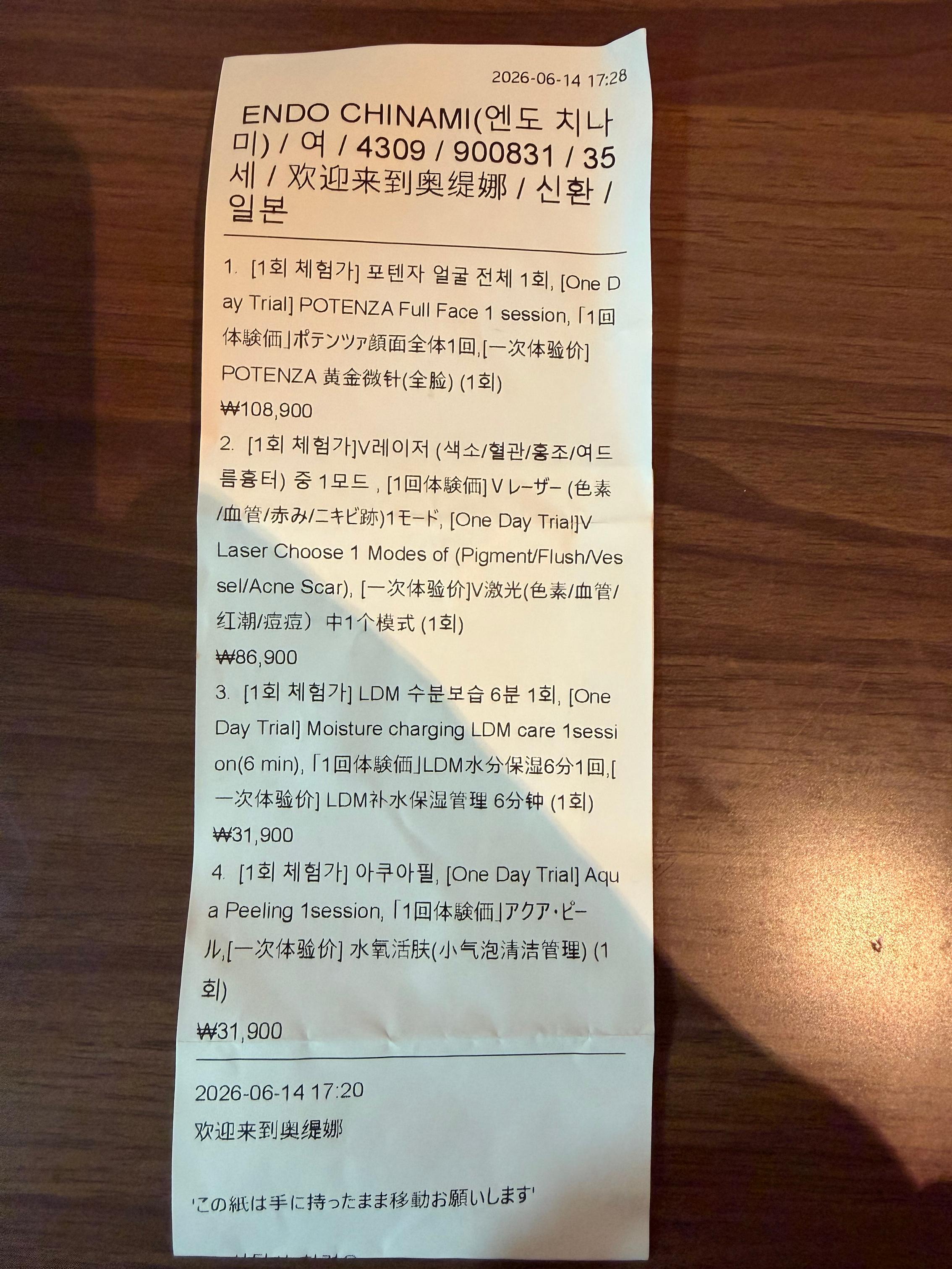 文字編輯器圖片