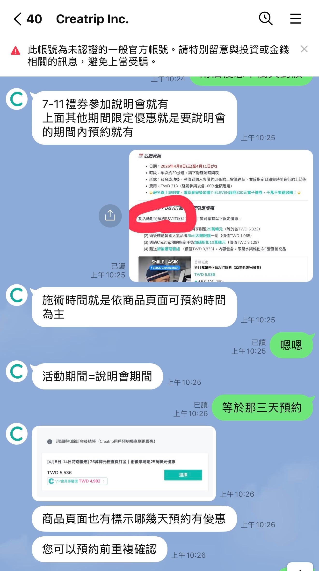 Hình ảnh trình chỉnh sửa văn bản
