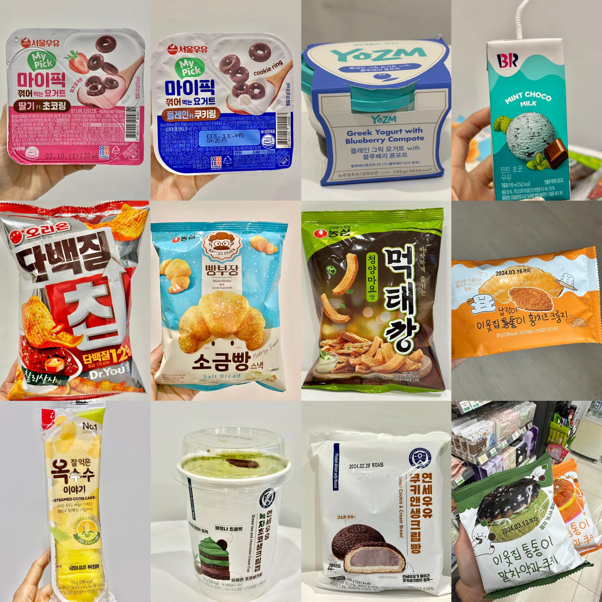 La nourriture des supermarchés coréens très populaires, dites-vous lesquelles sont incontournables, sauvegardez-les rapidement!
