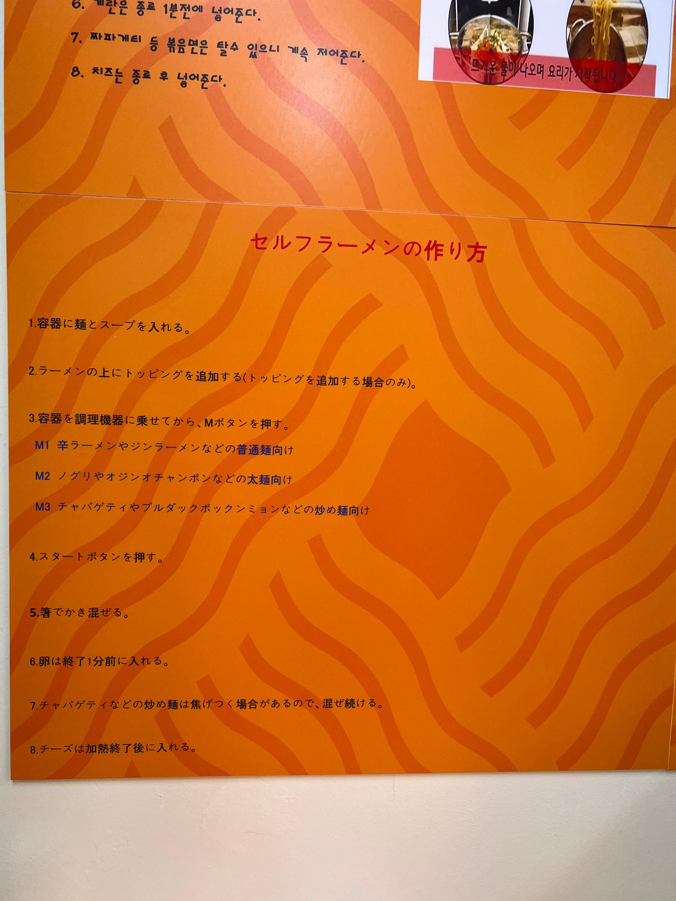 text editor image