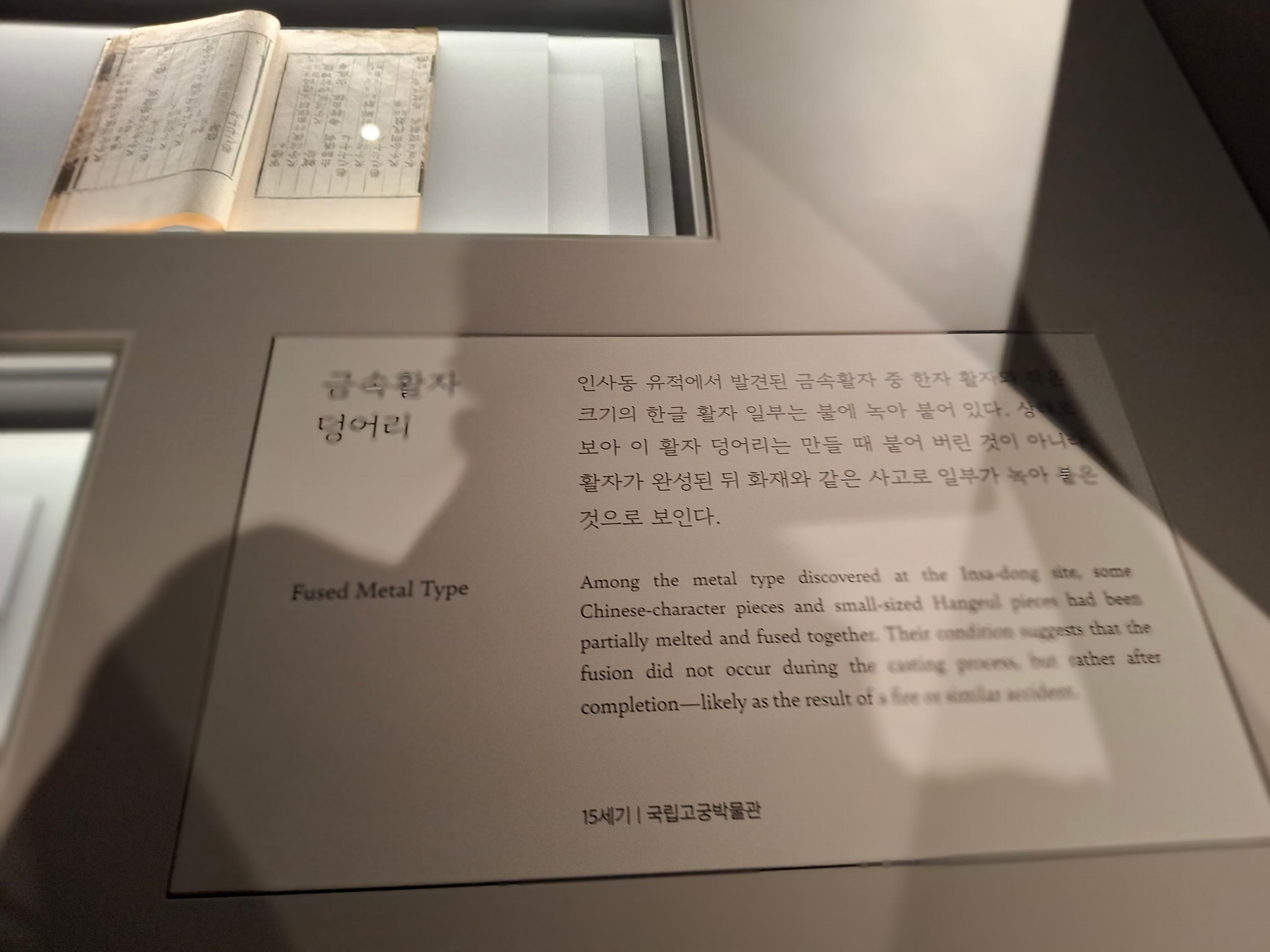 text editor image