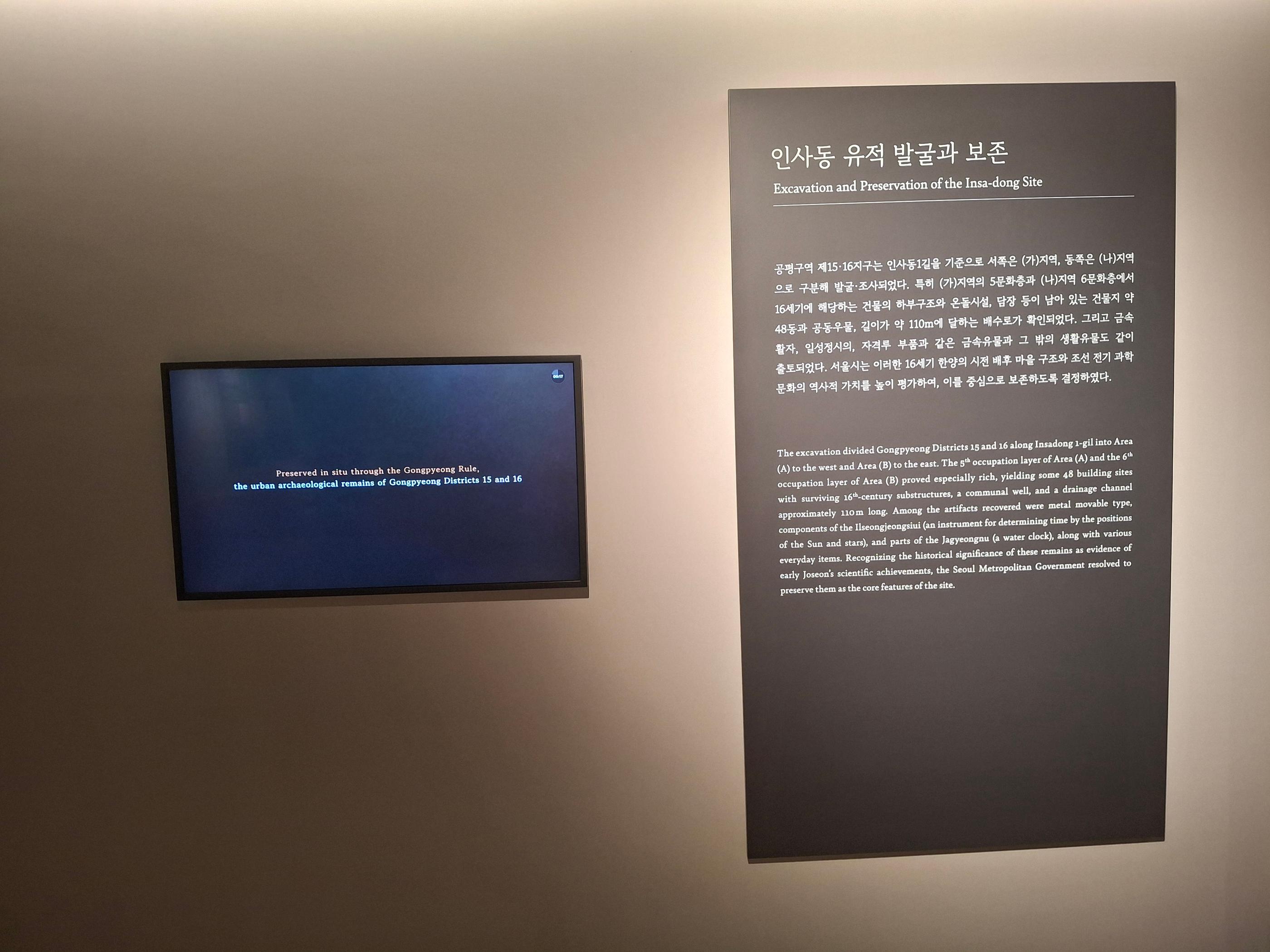 text editor image