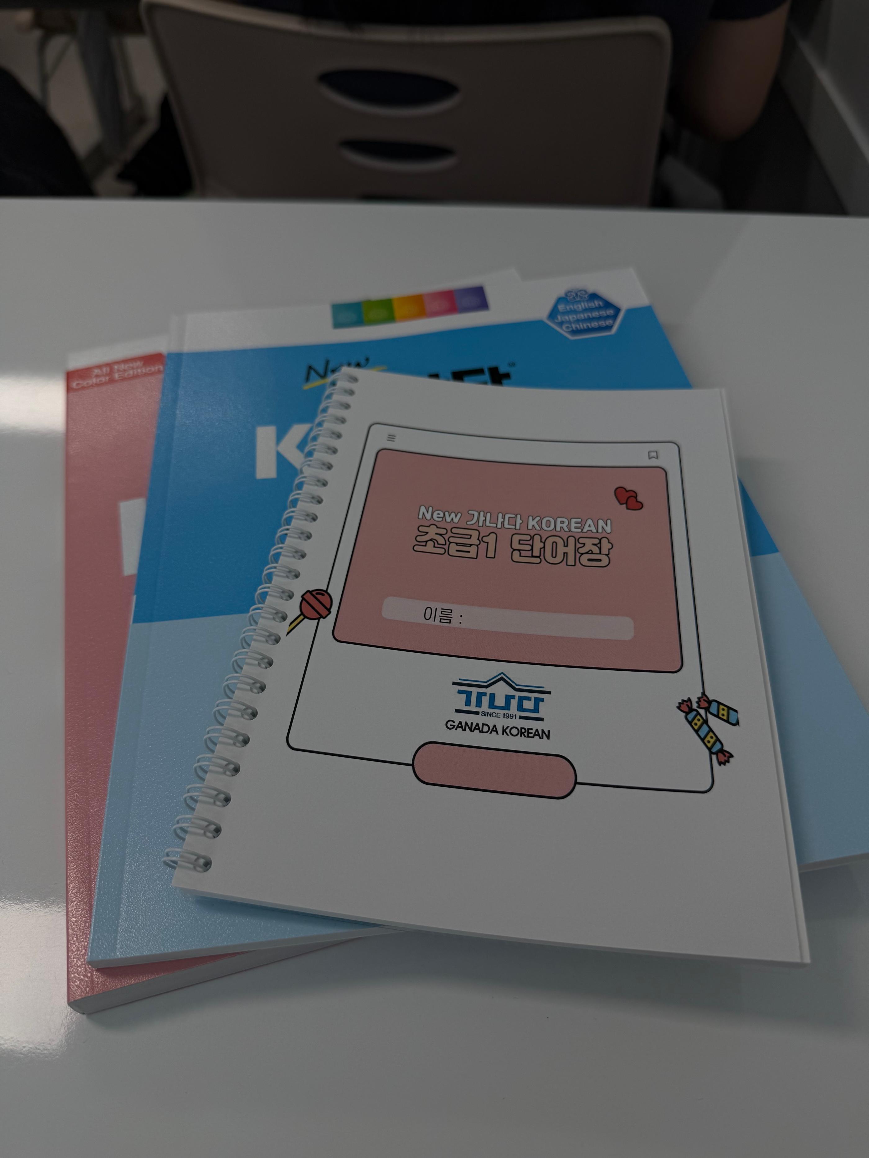 text editor image