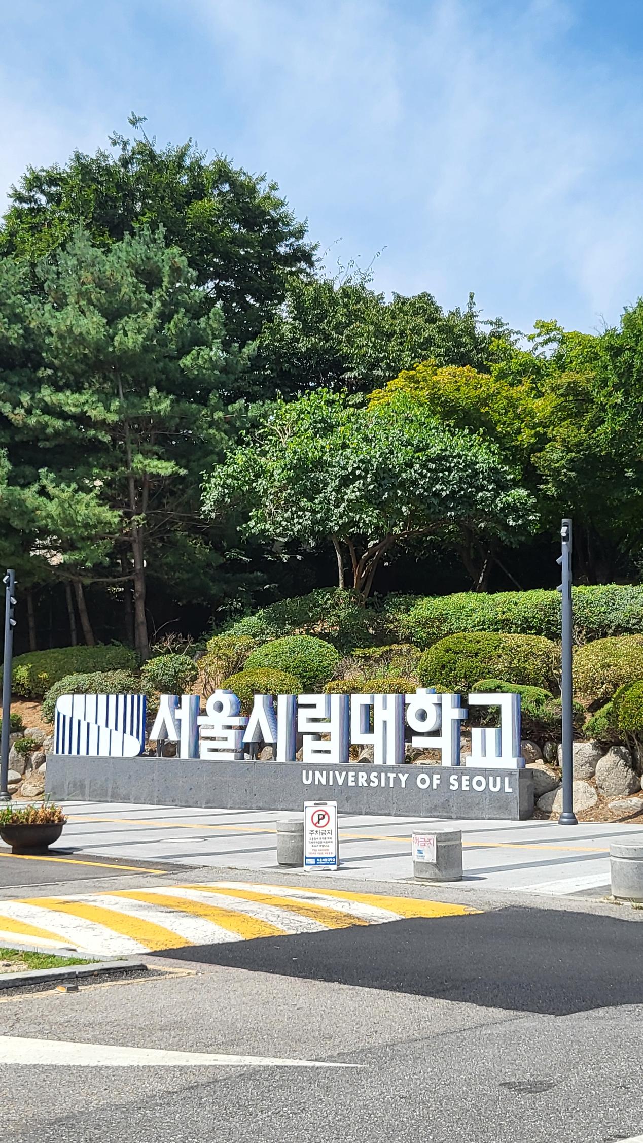 Language School Sharing