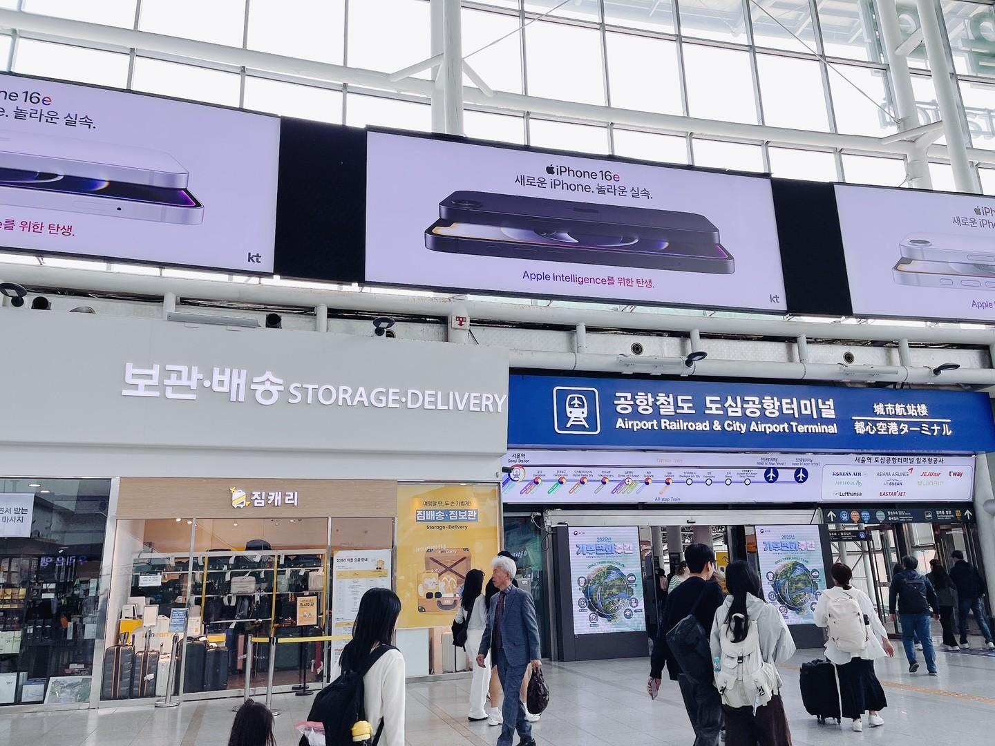 【ソウル駅】待望！空港鉄道直結エリアに「ZIM CARRY」荷物一時預かり所を発見！