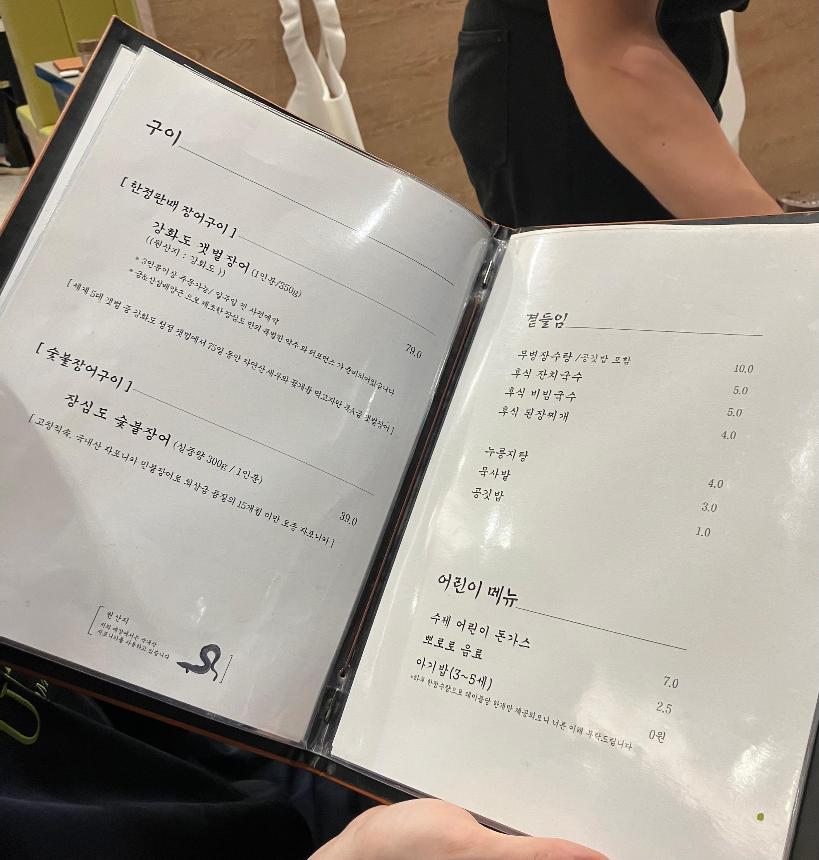 text editor image