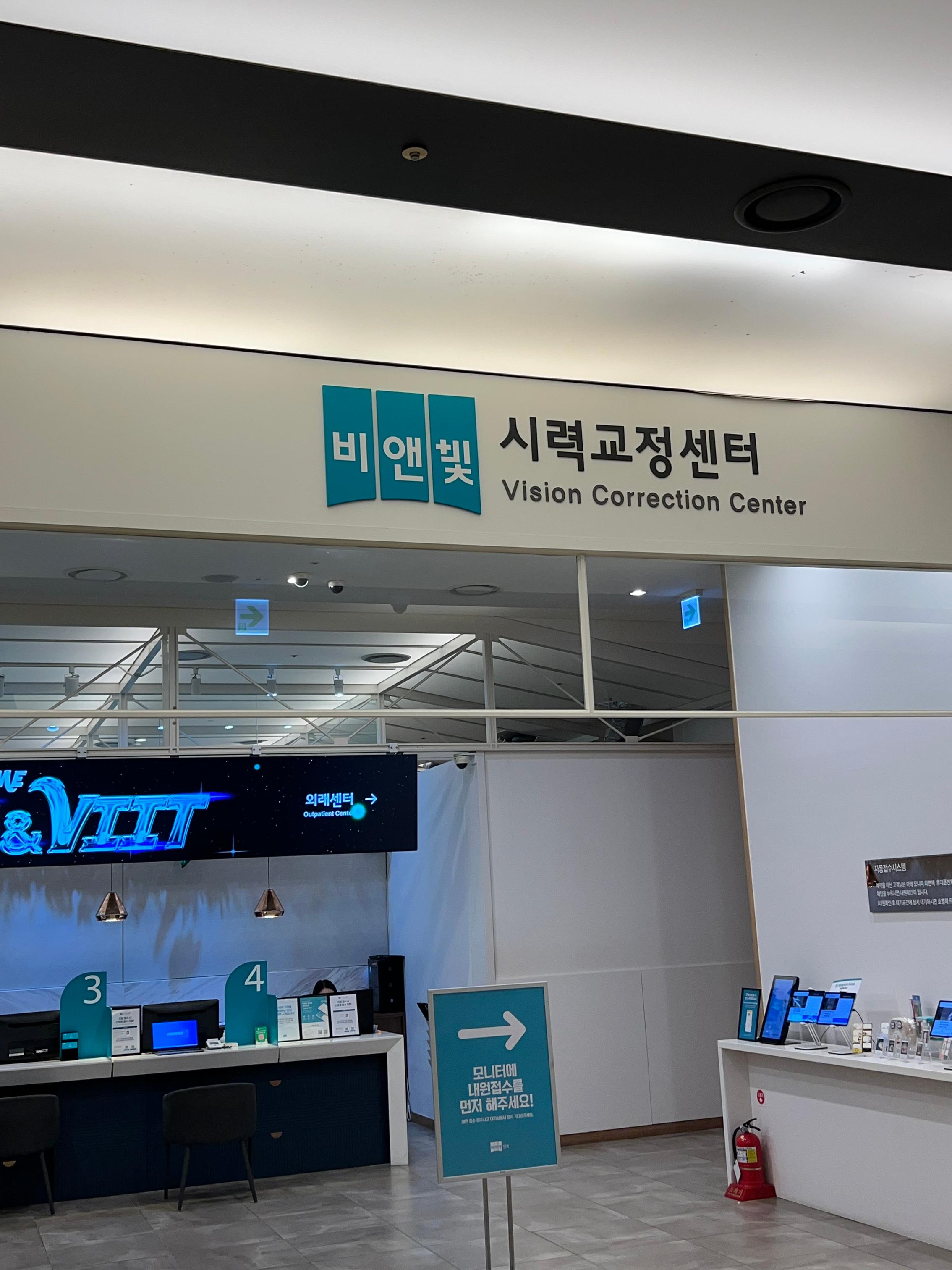 My ICL Eye Surgery in Seoul: A Life-Changing Journey