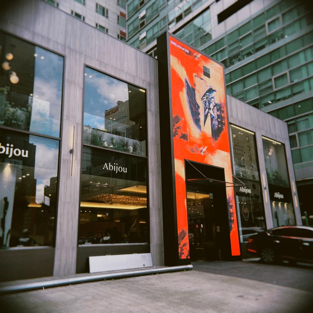 Meine erste kosmetische Behandlung war in Südkorea.