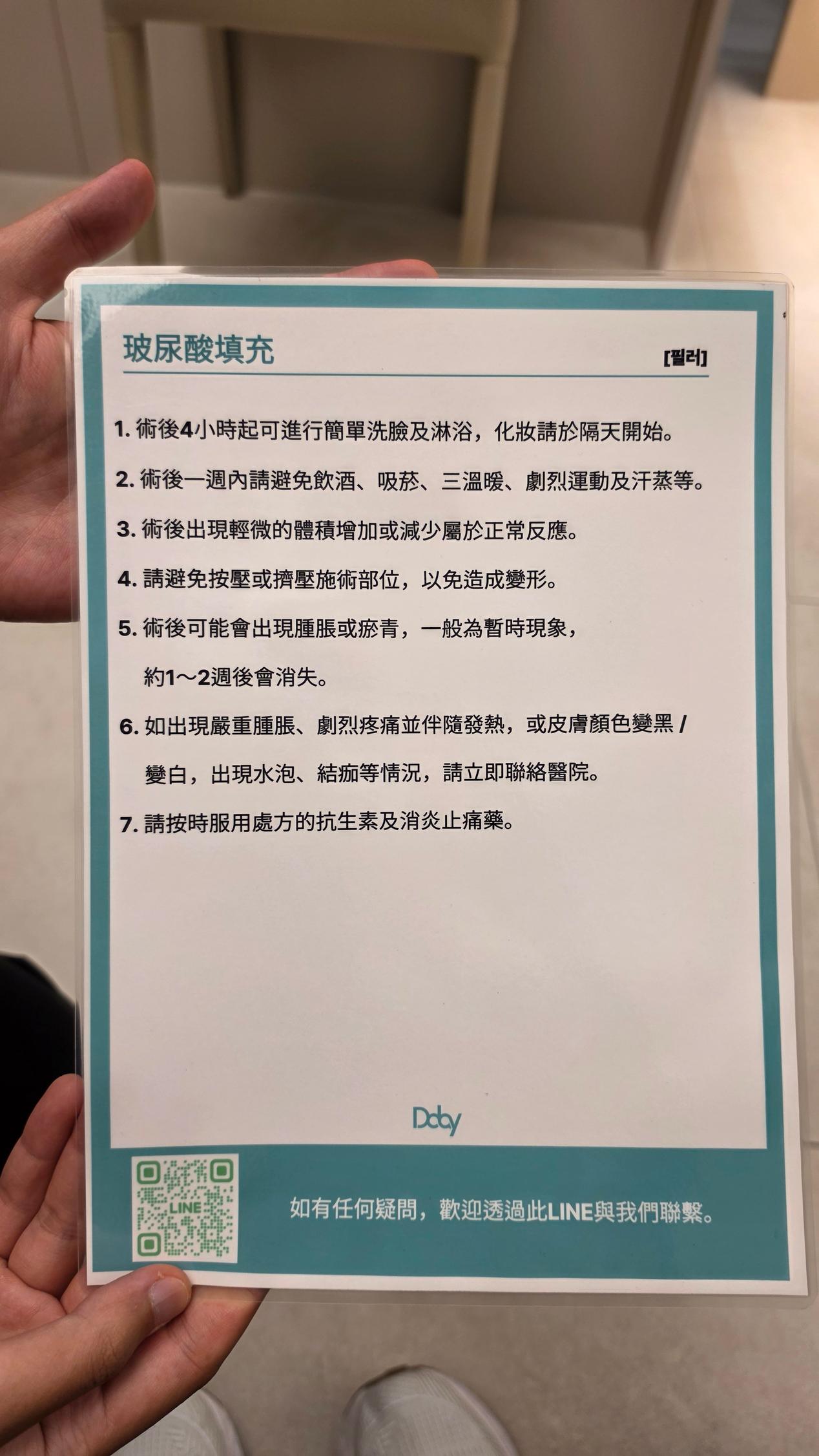 image de l’éditeur de texte