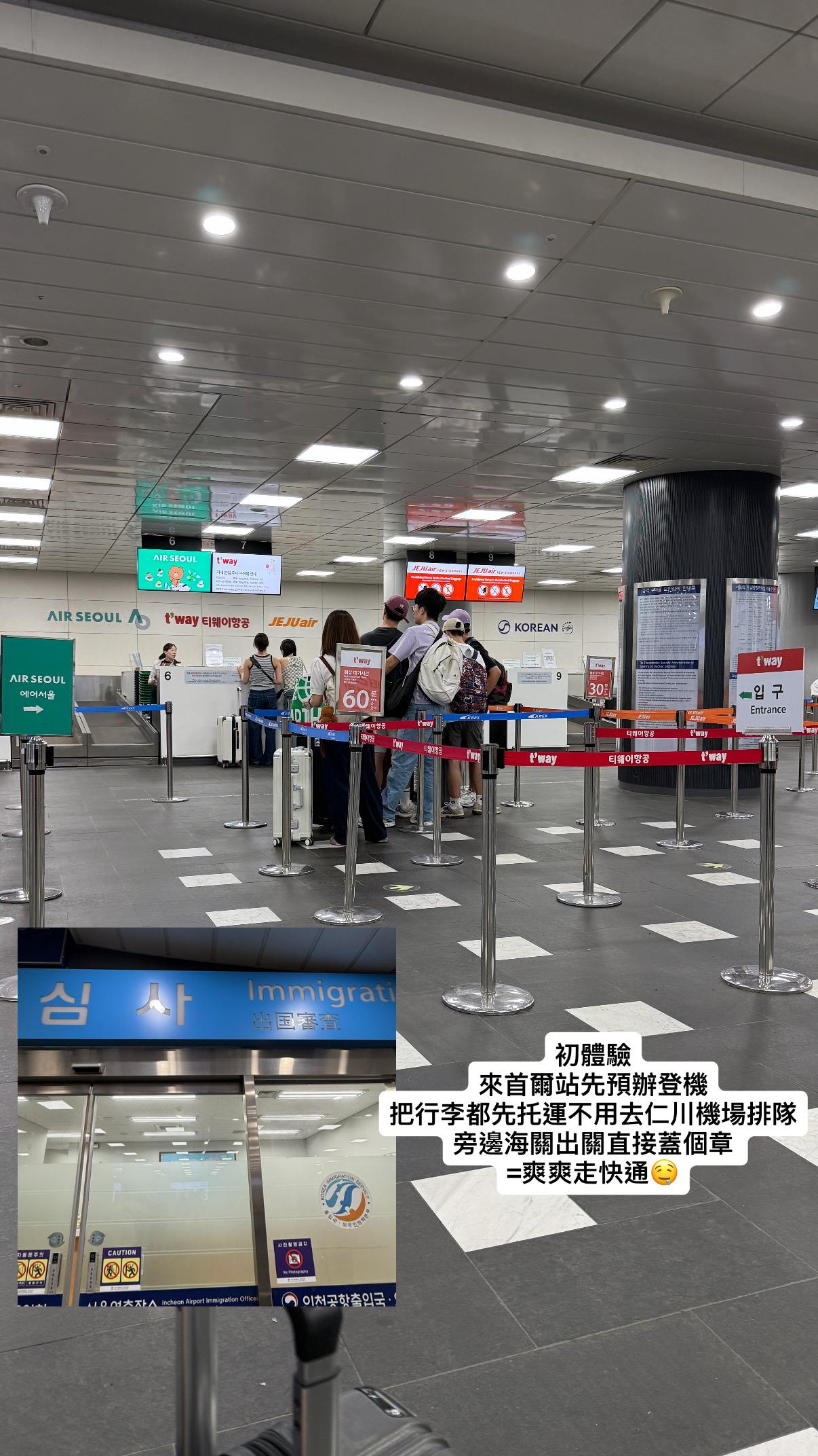 Send your luggage ahead for an easier trip! Check in your bags in Seoul and take the AREX straight to Incheon Airport 🚄