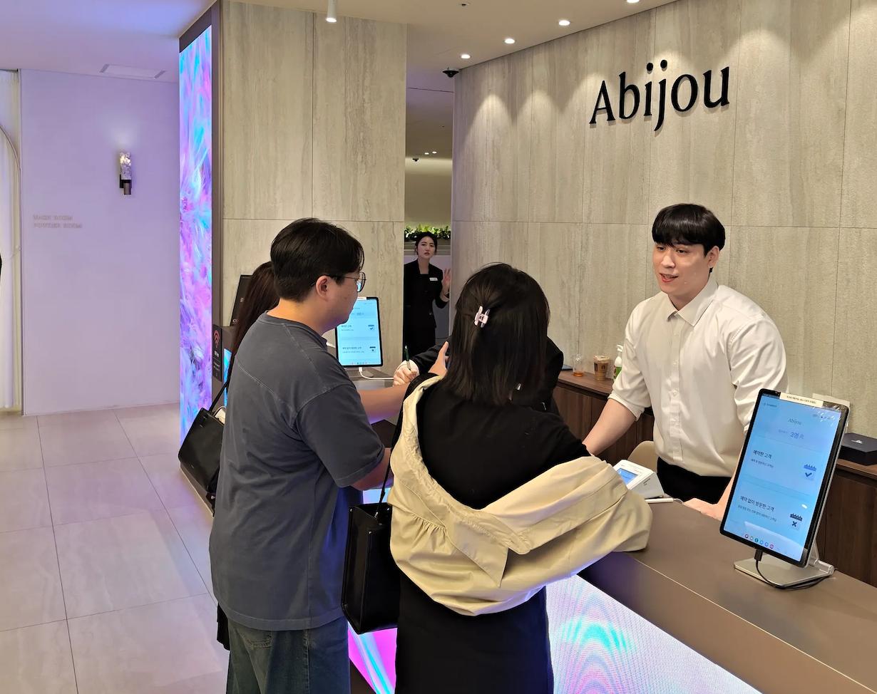 Abijou 弘大店男生医美体验