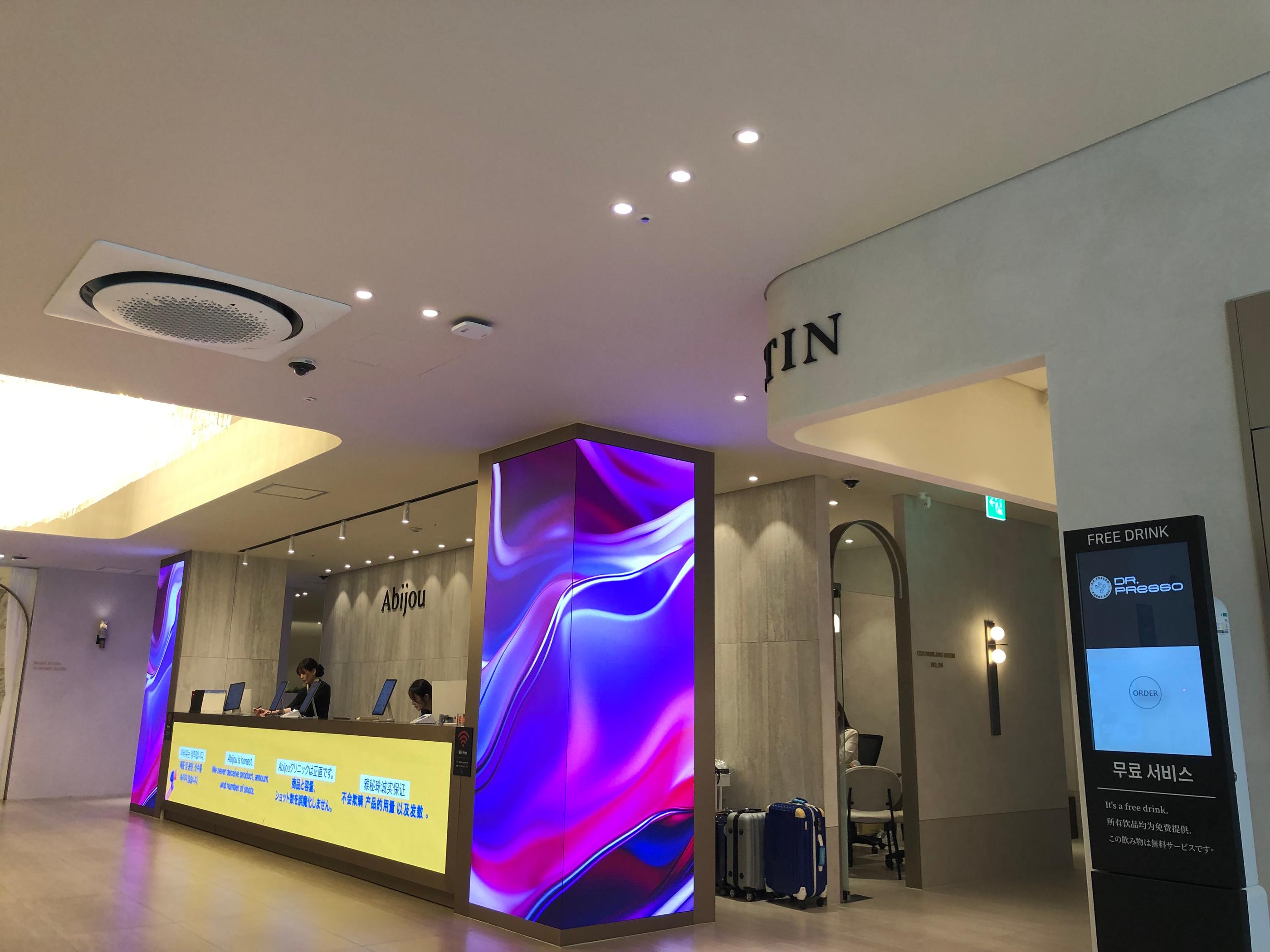 Abijou Hongdae medical-aesthetic experience